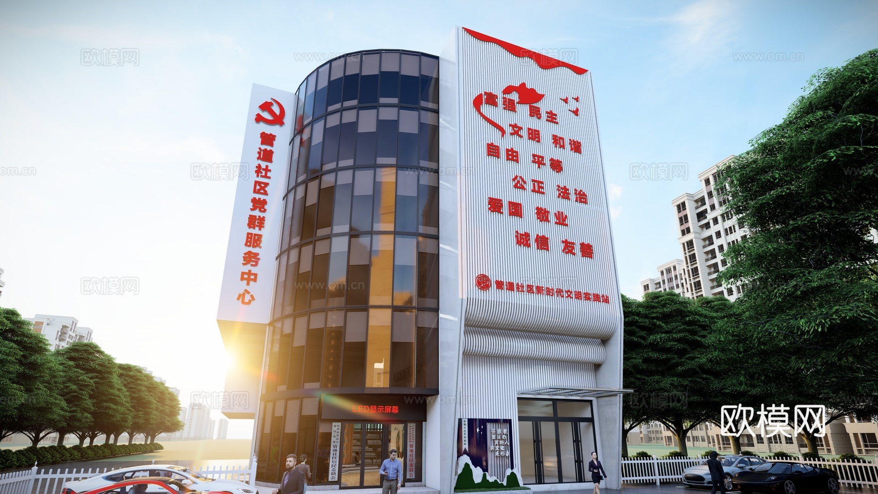 现代社区楼建筑外观su模型下载