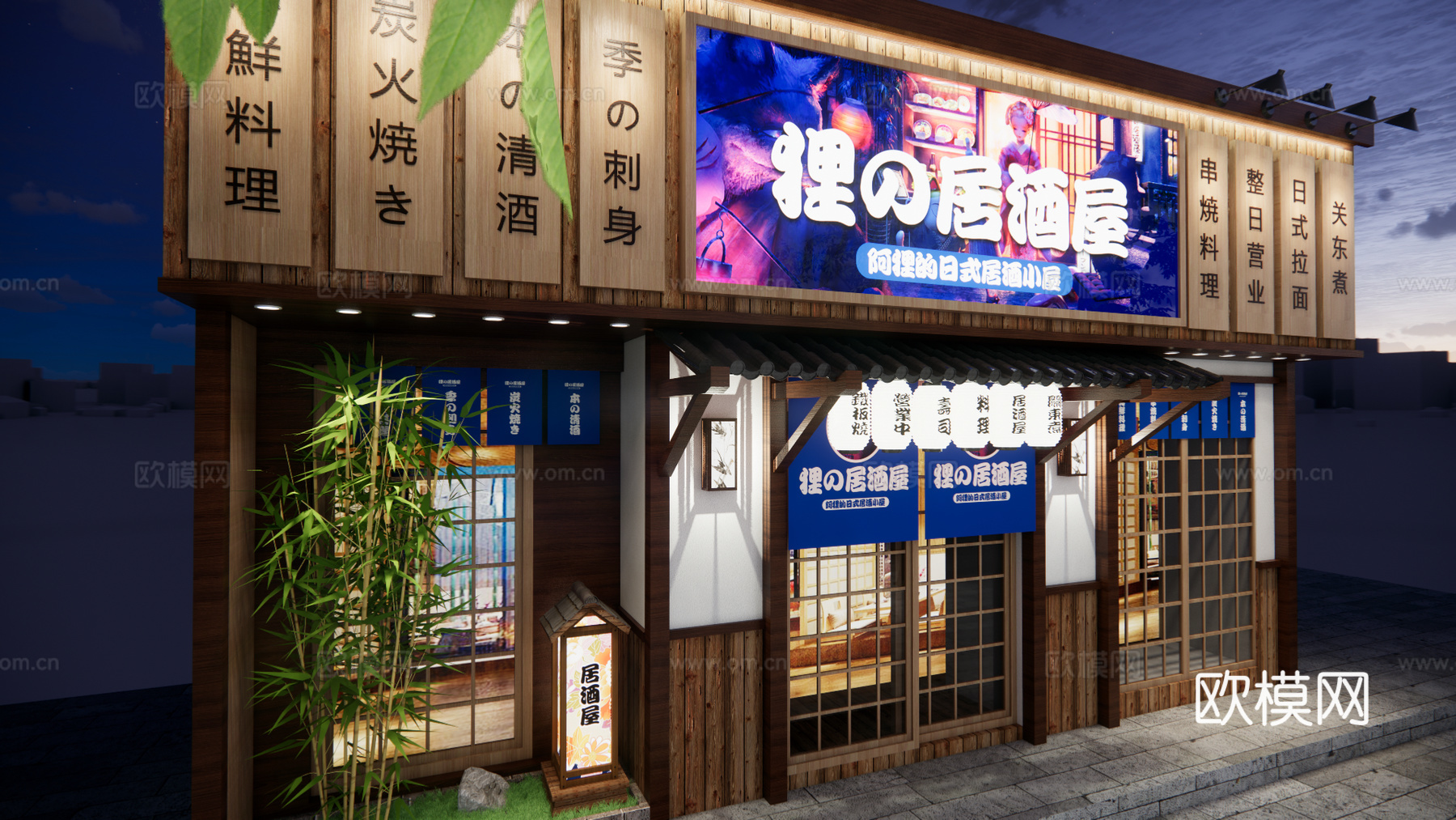 日式料理店门头su模型下载