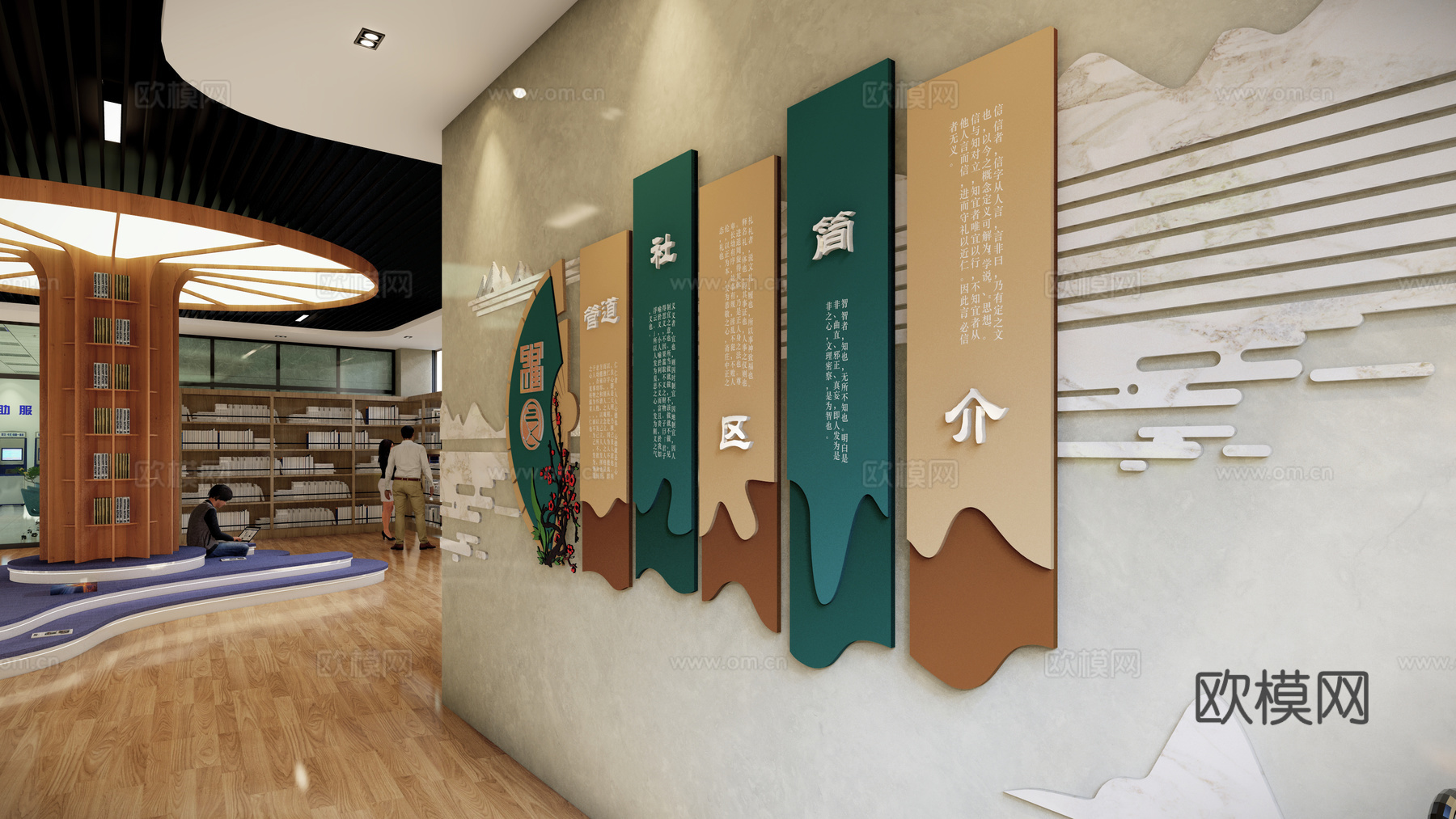 现代图书室阅读室su模型下载