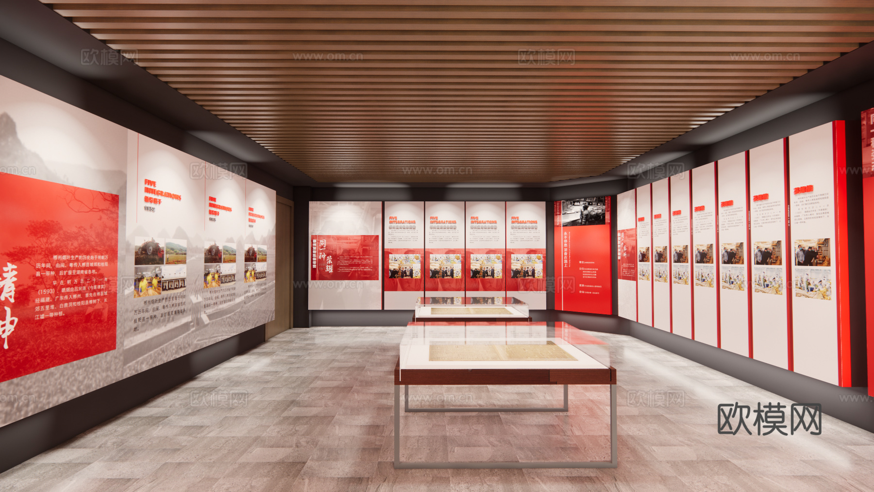 现代文教展厅su模型下载
