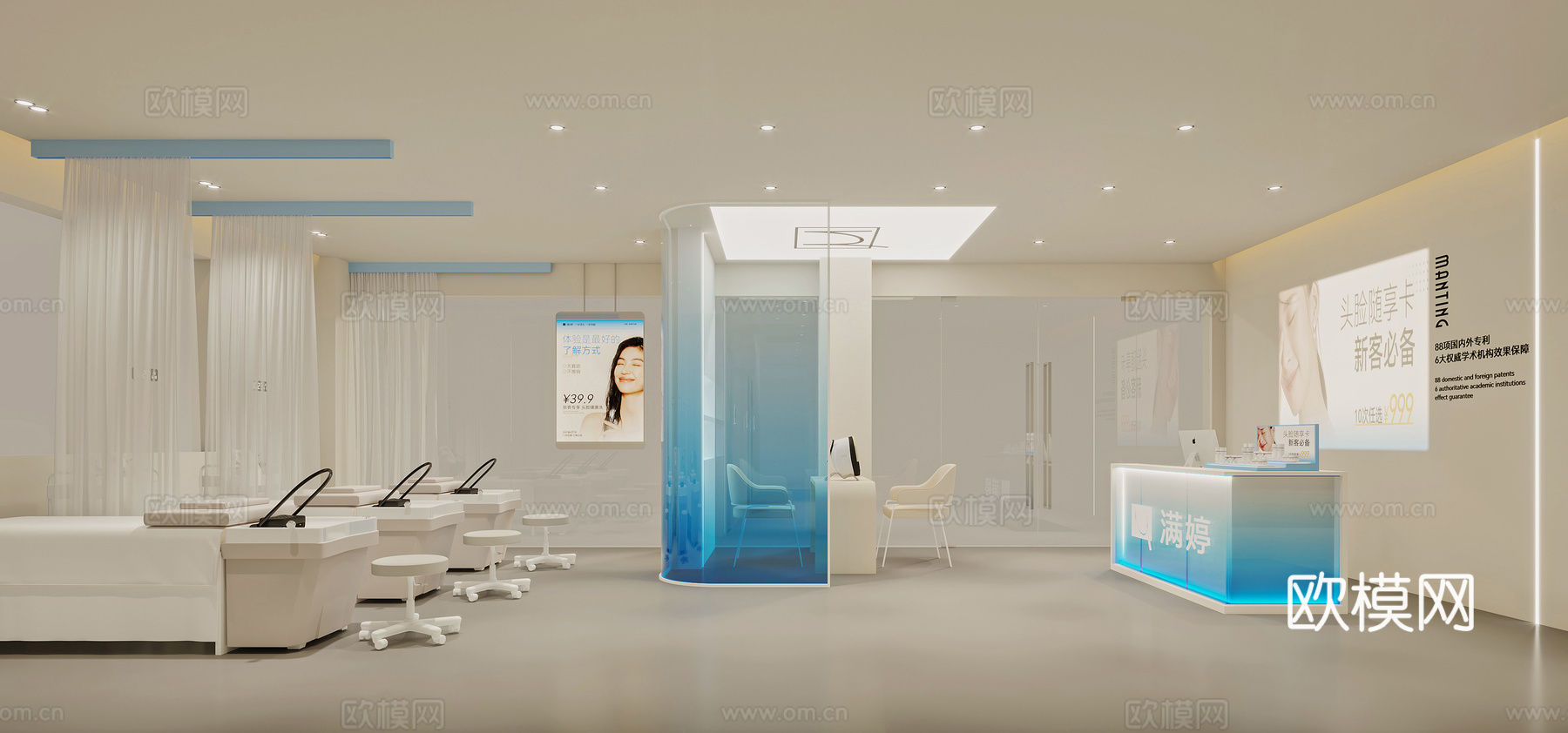 现代 美容店3d模型