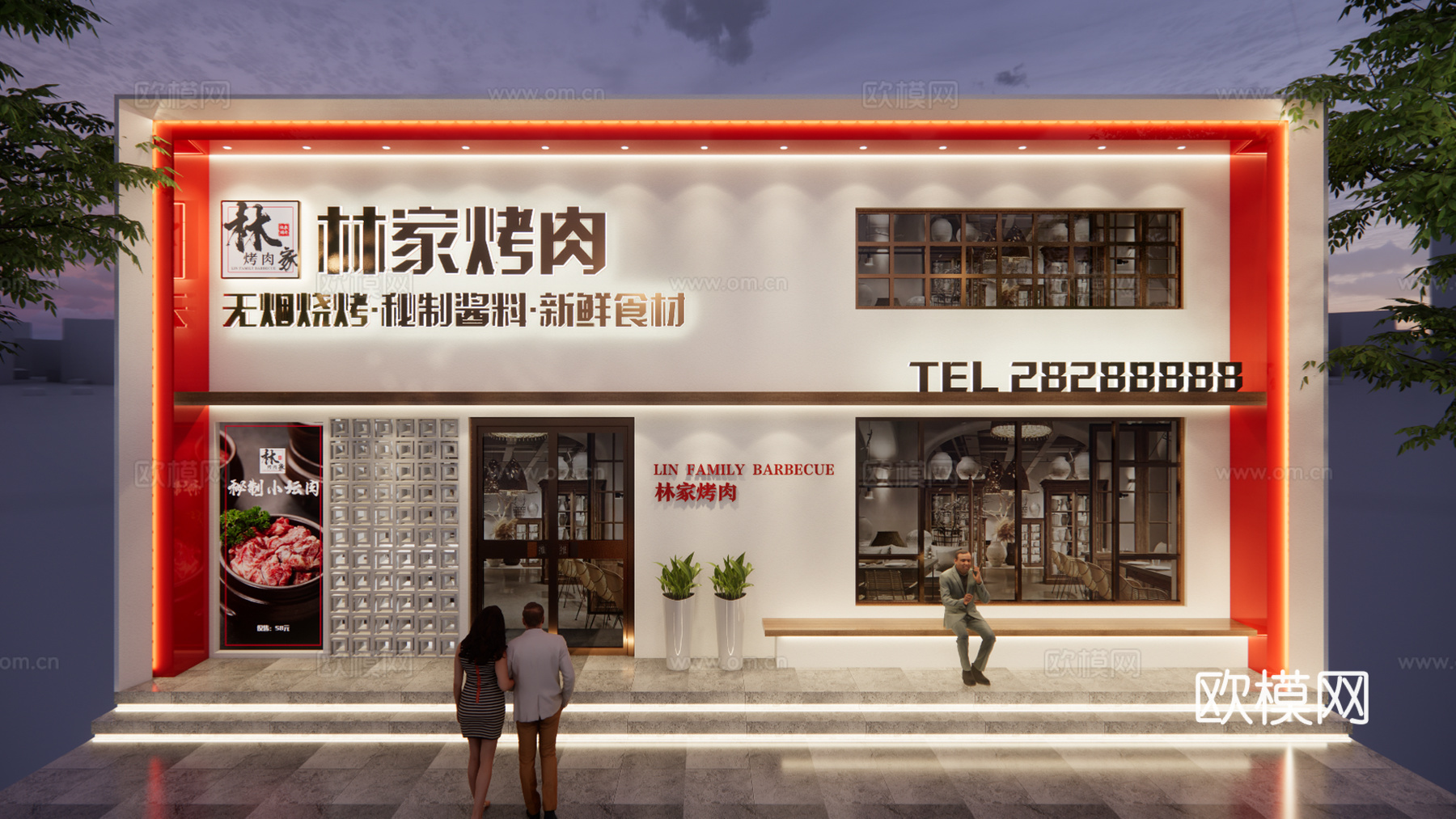 现代烤肉店烧烤店门头su模型下载