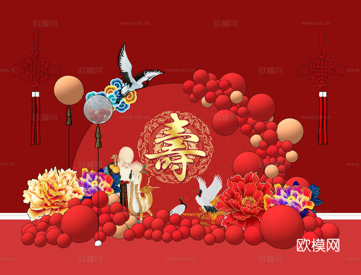 现代寿宴美陈su模型下载