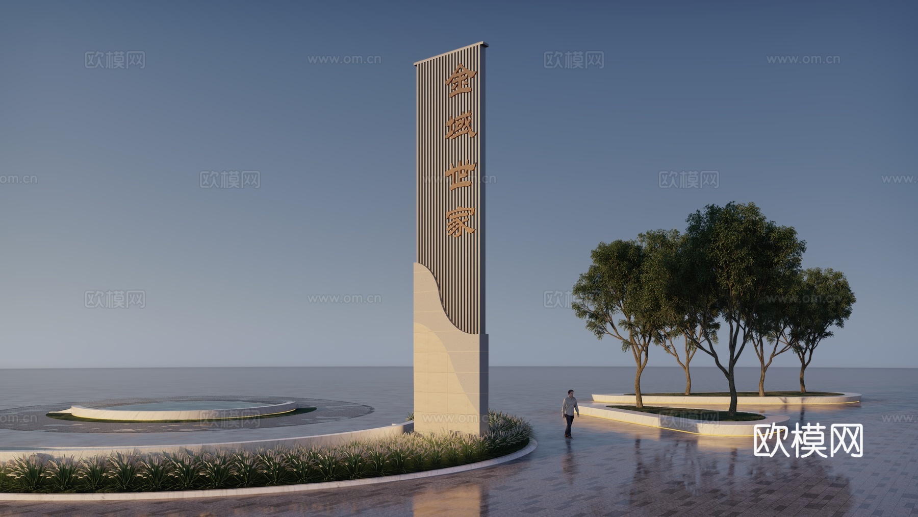现代指示牌su模型下载