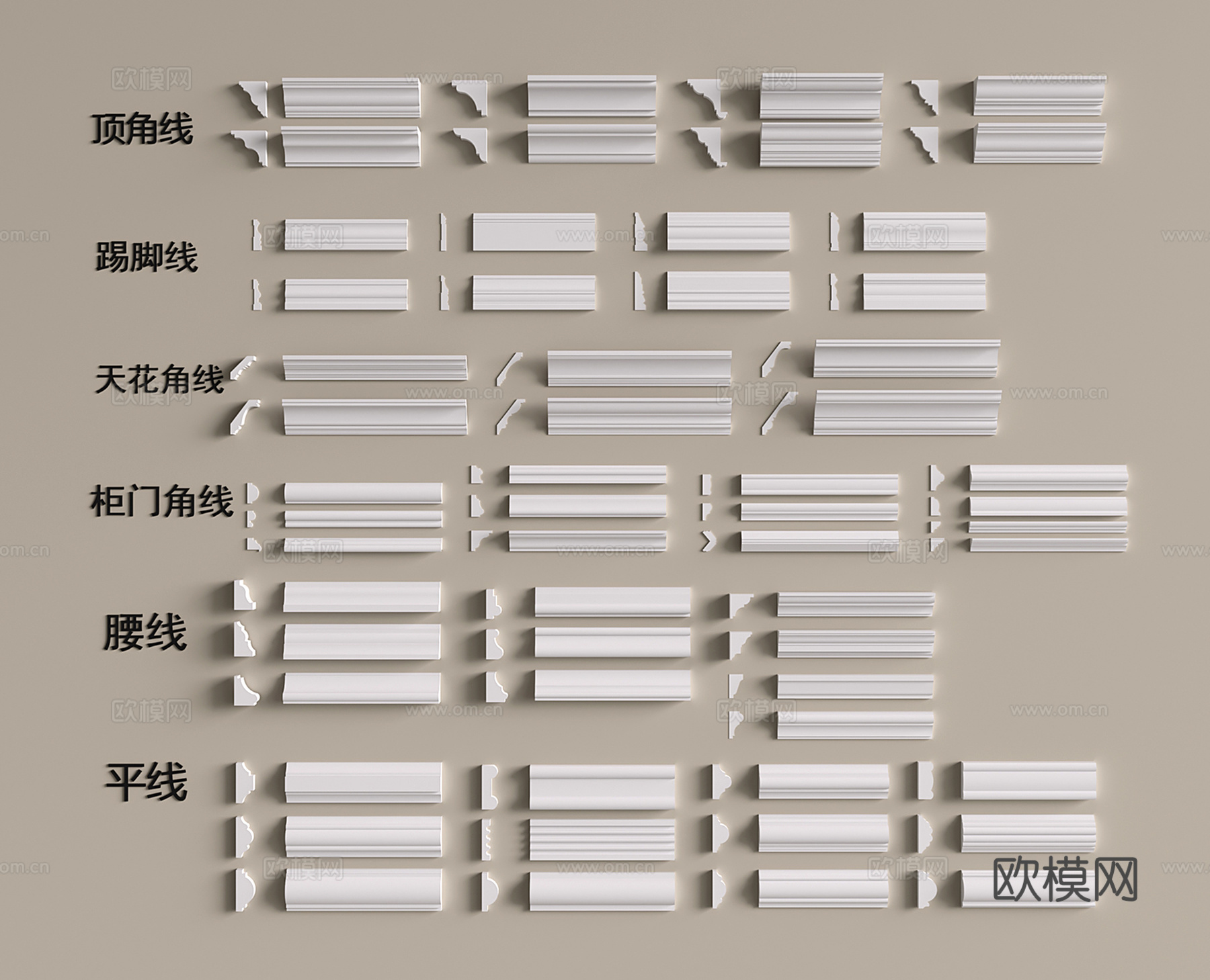 简欧石膏线 线条 角线 踢脚线 平线3d模型