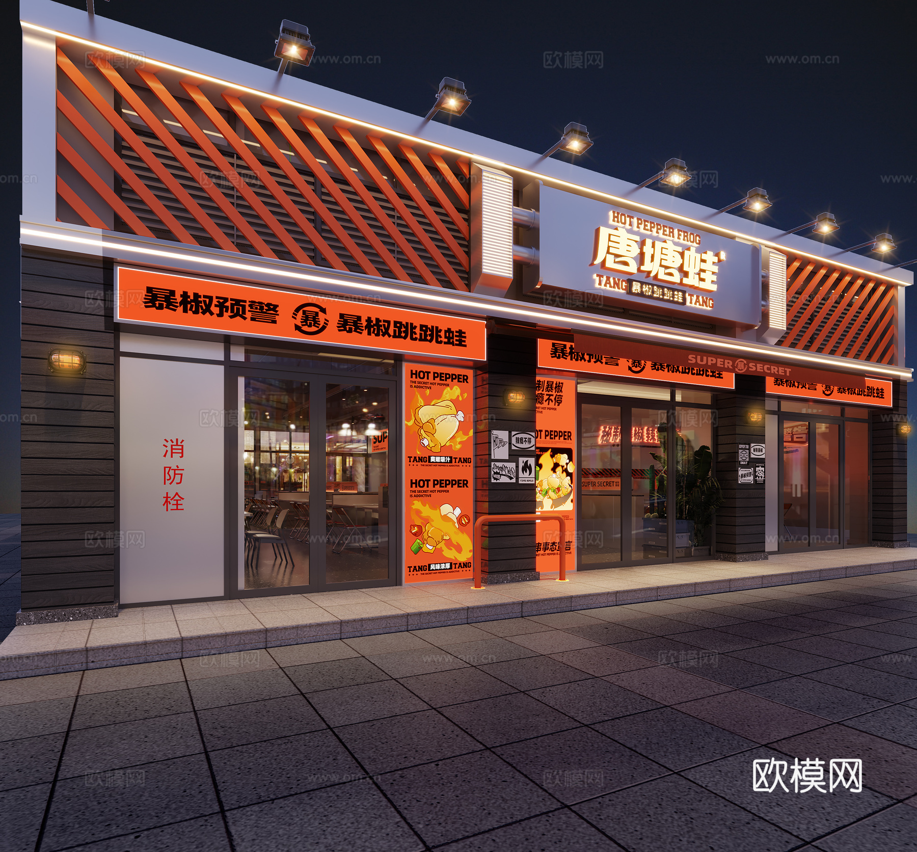 现代餐厅门头3d模型