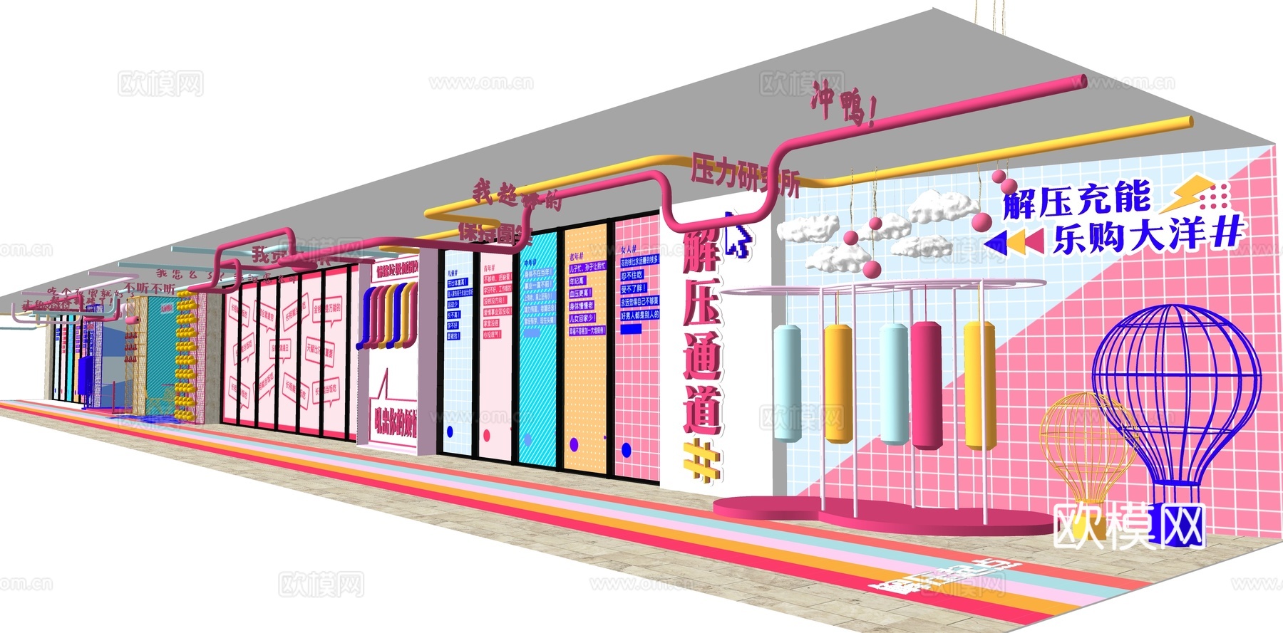 现代文化涂鸦景观墙su模型下载