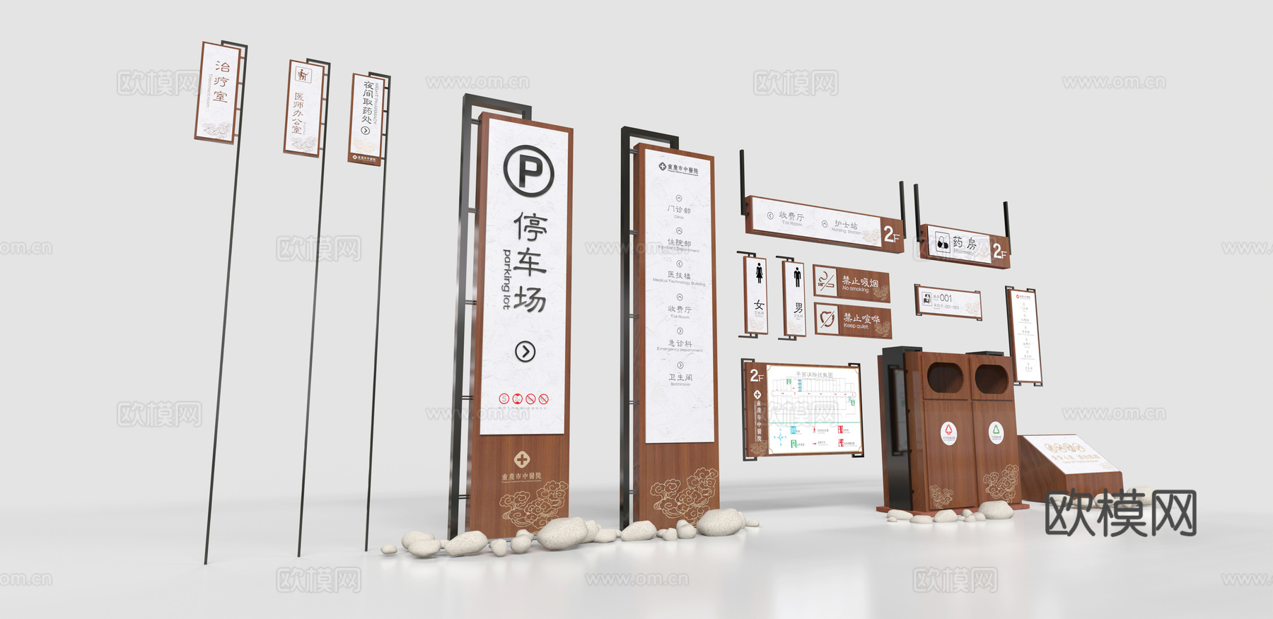 新中式医院导视牌指示牌su模型下载