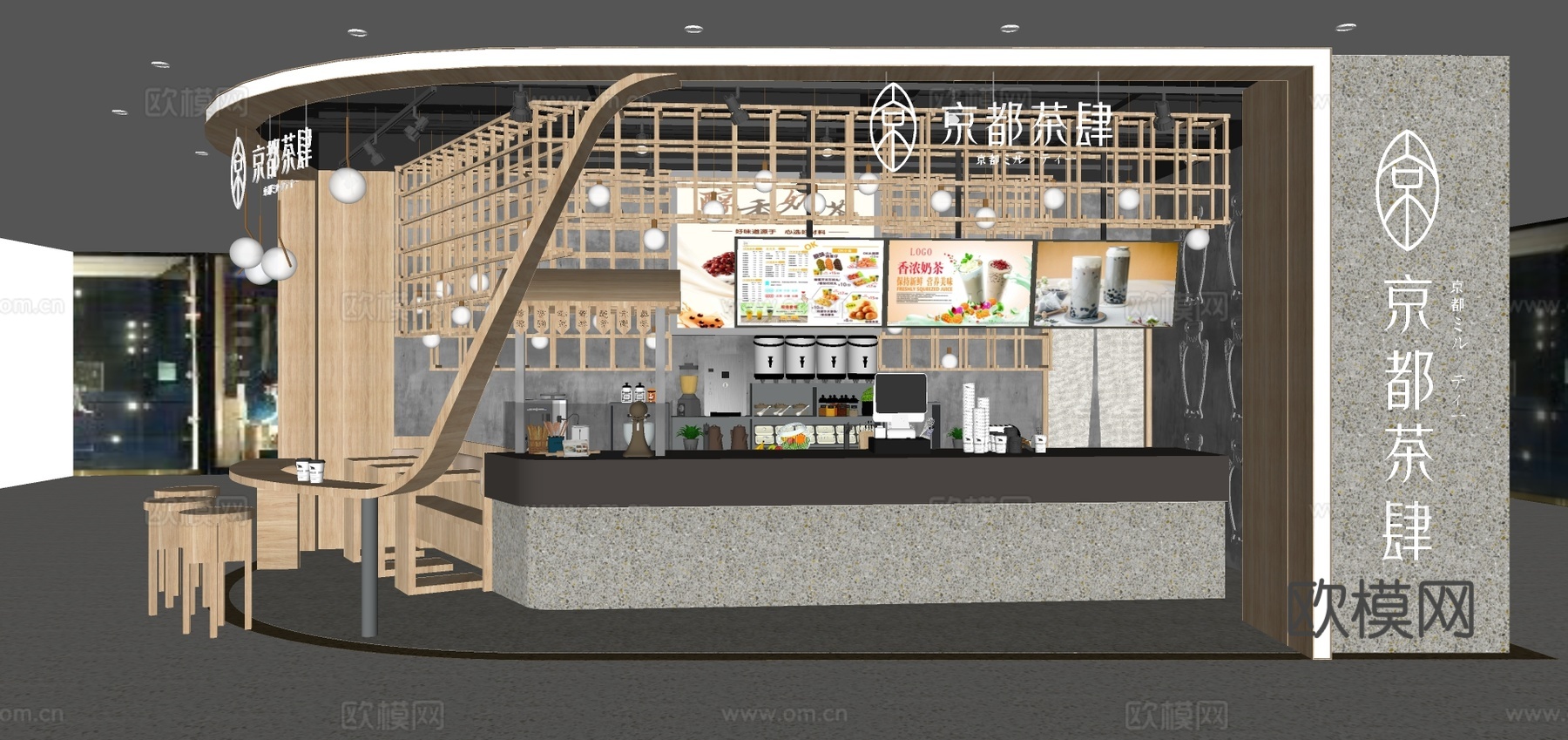 现代甜品店奶茶店su模型下载