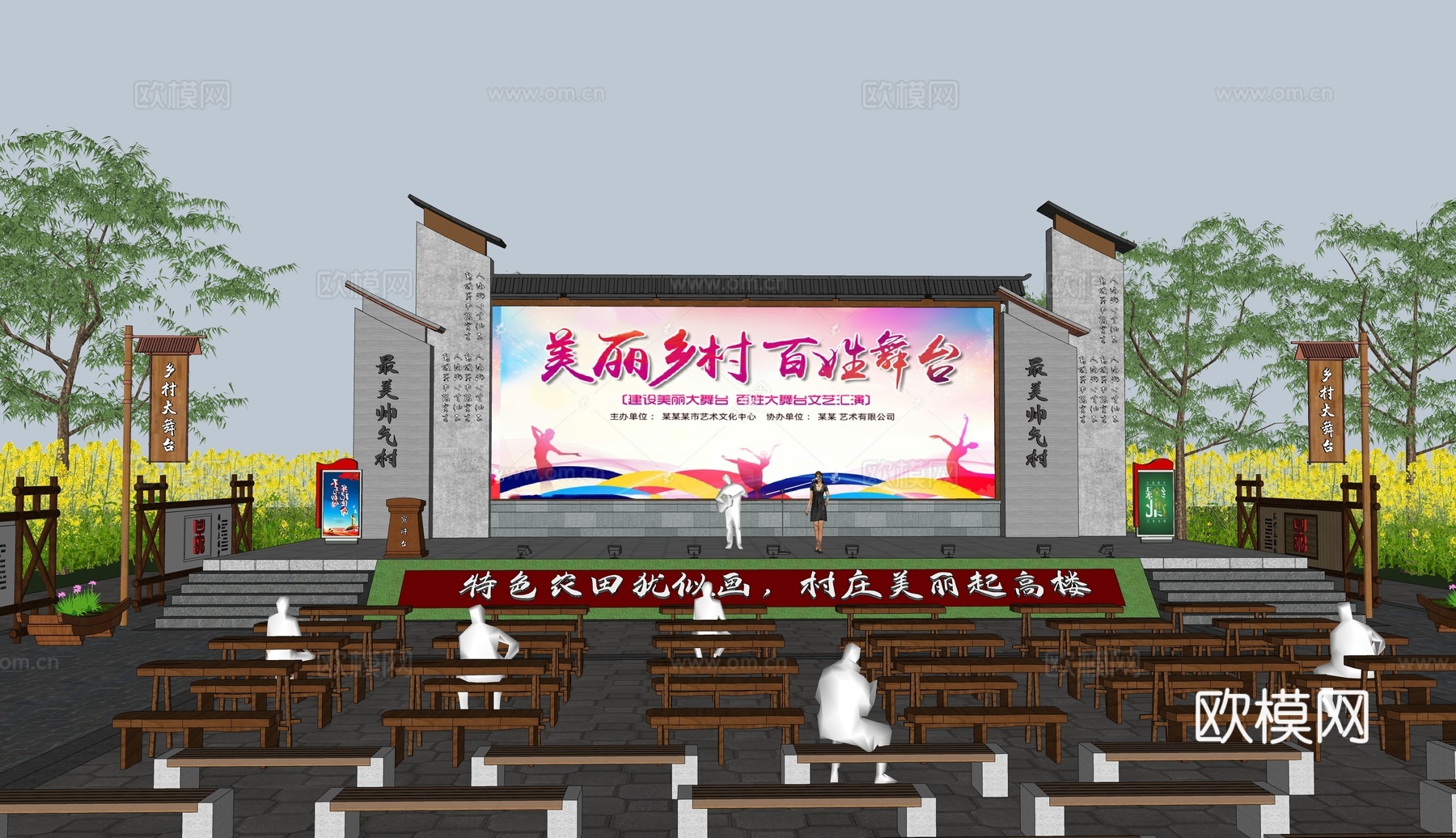 新中式乡村大舞台戏台su模型下载