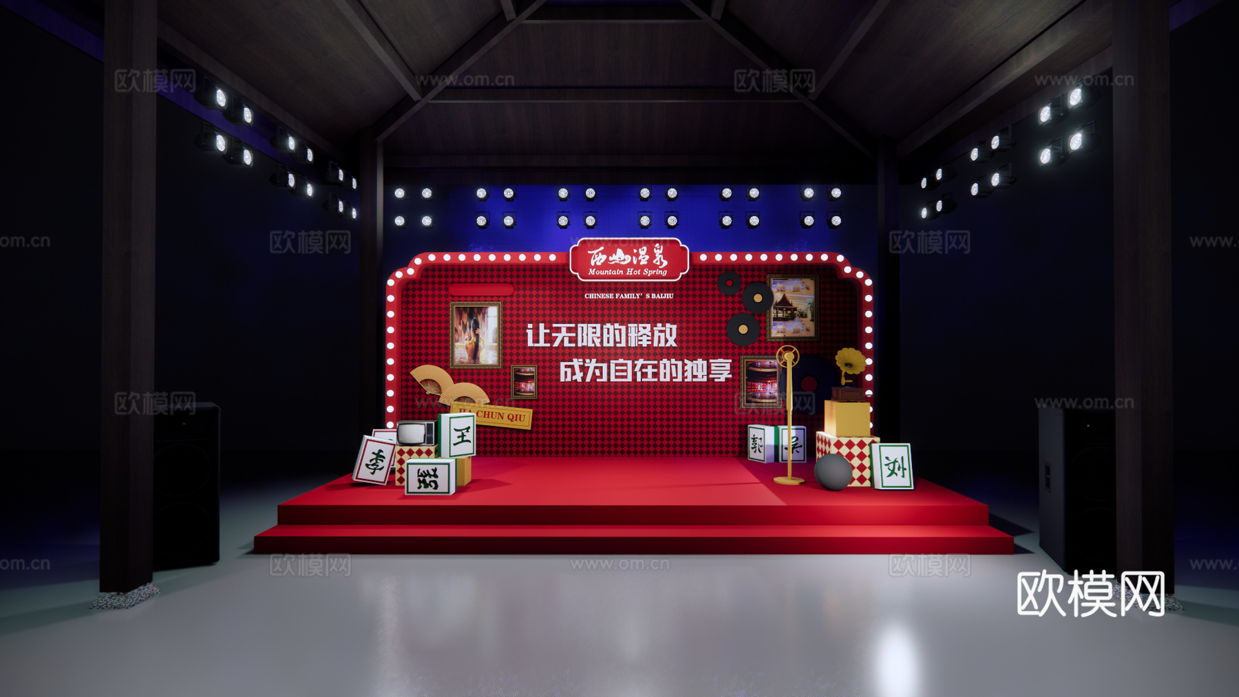 现代饰品美陈su模型下载
