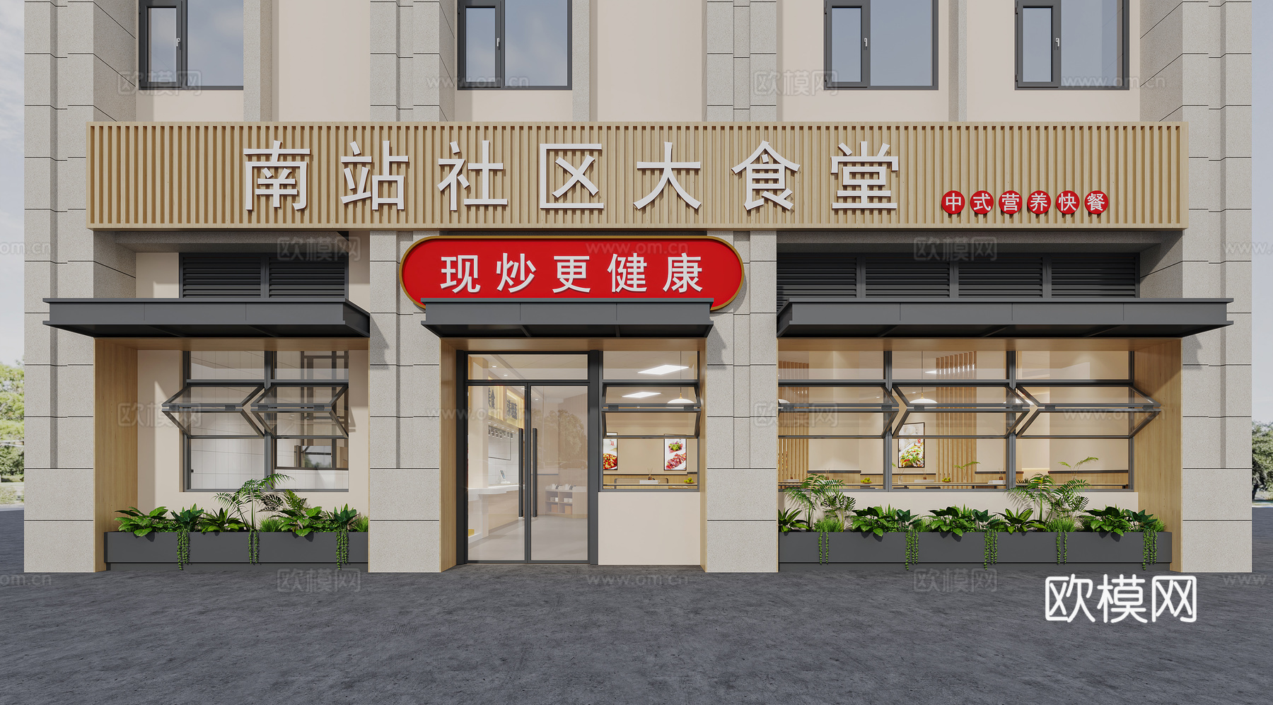 现代 食堂3d模型