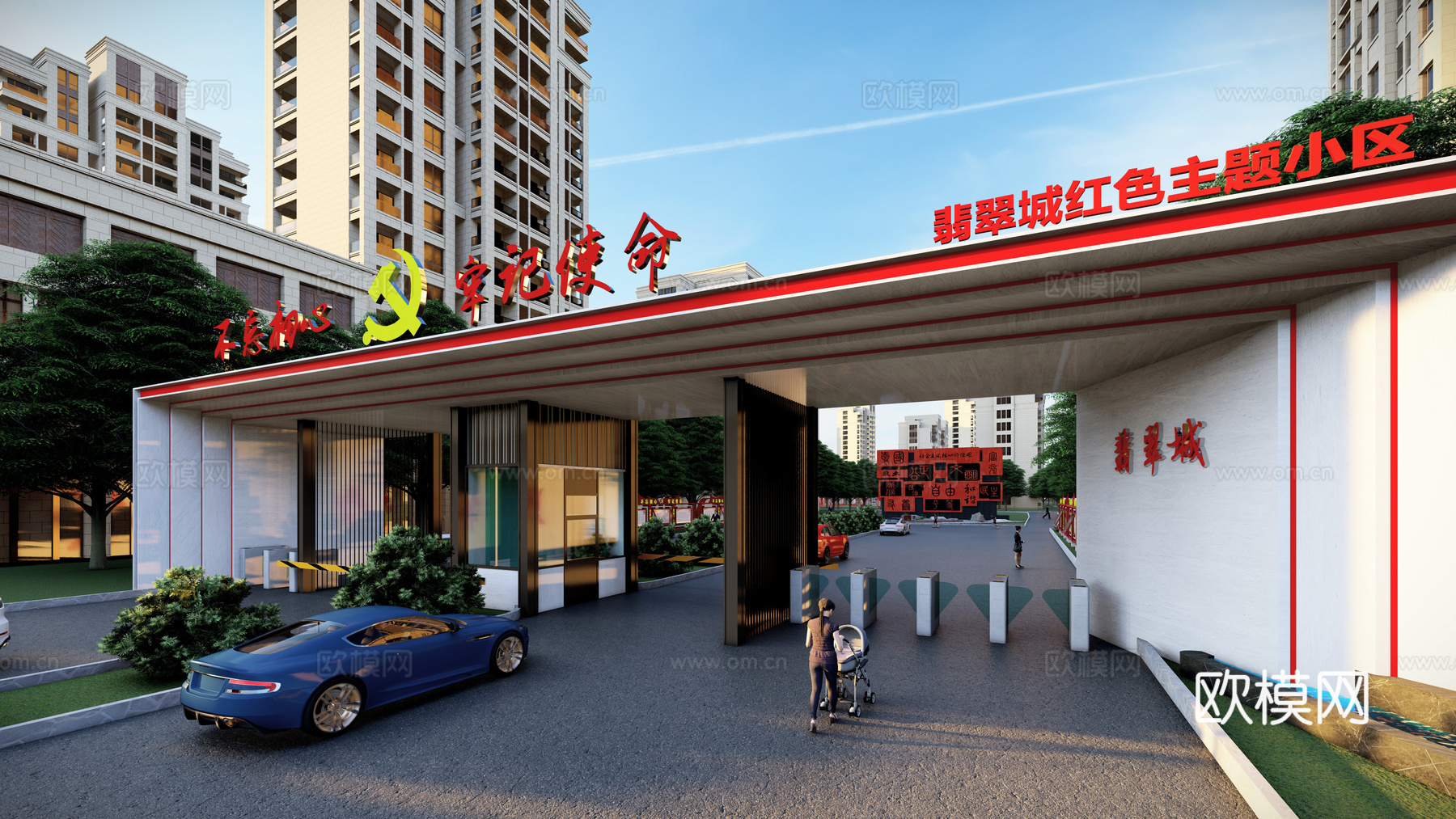 现代小区大门入口su模型下载