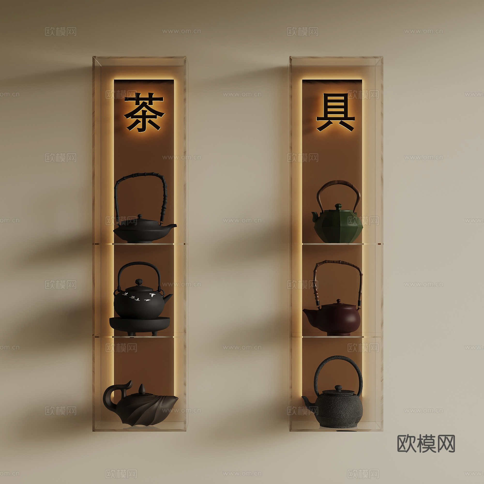 茶具 新中式茶具 茶壶3d模型