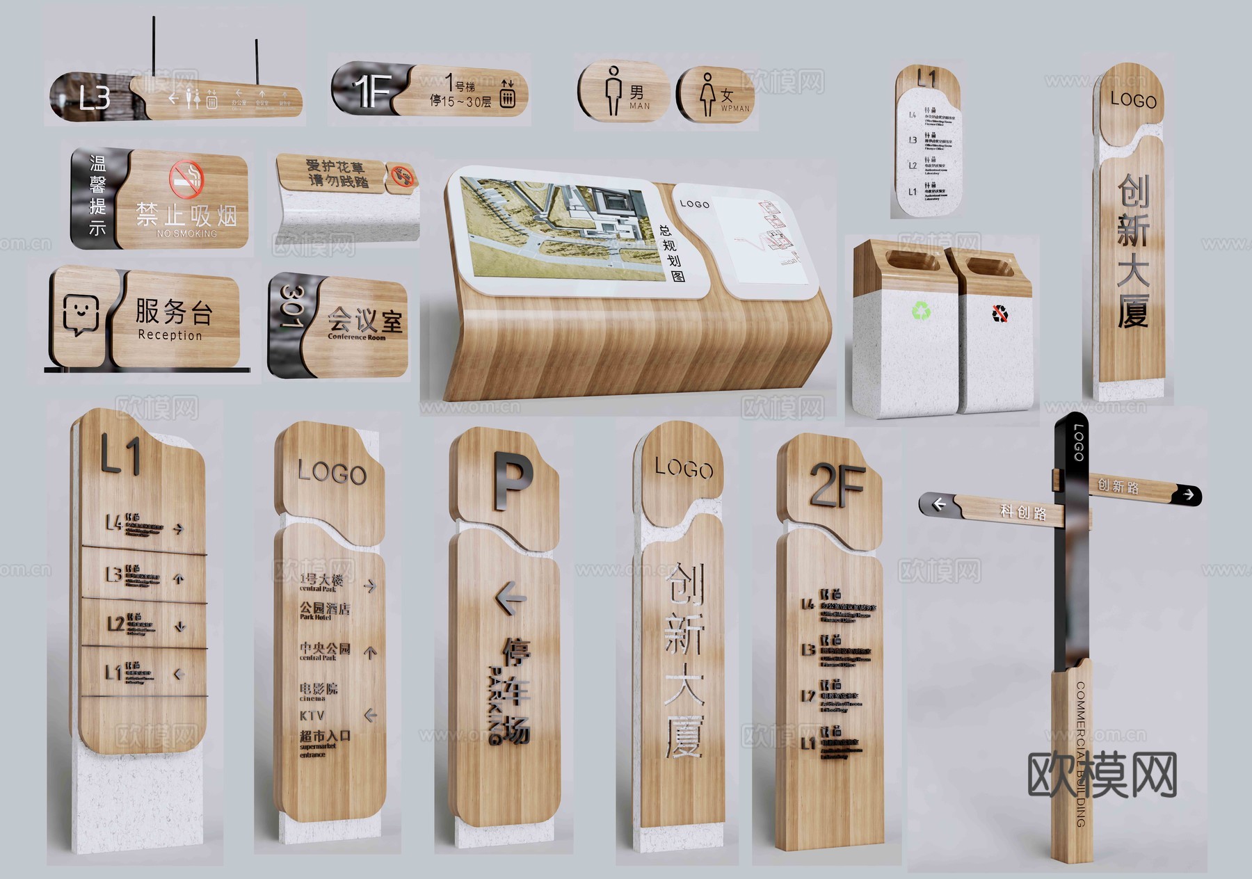 现代商场导视牌标识牌su模型下载