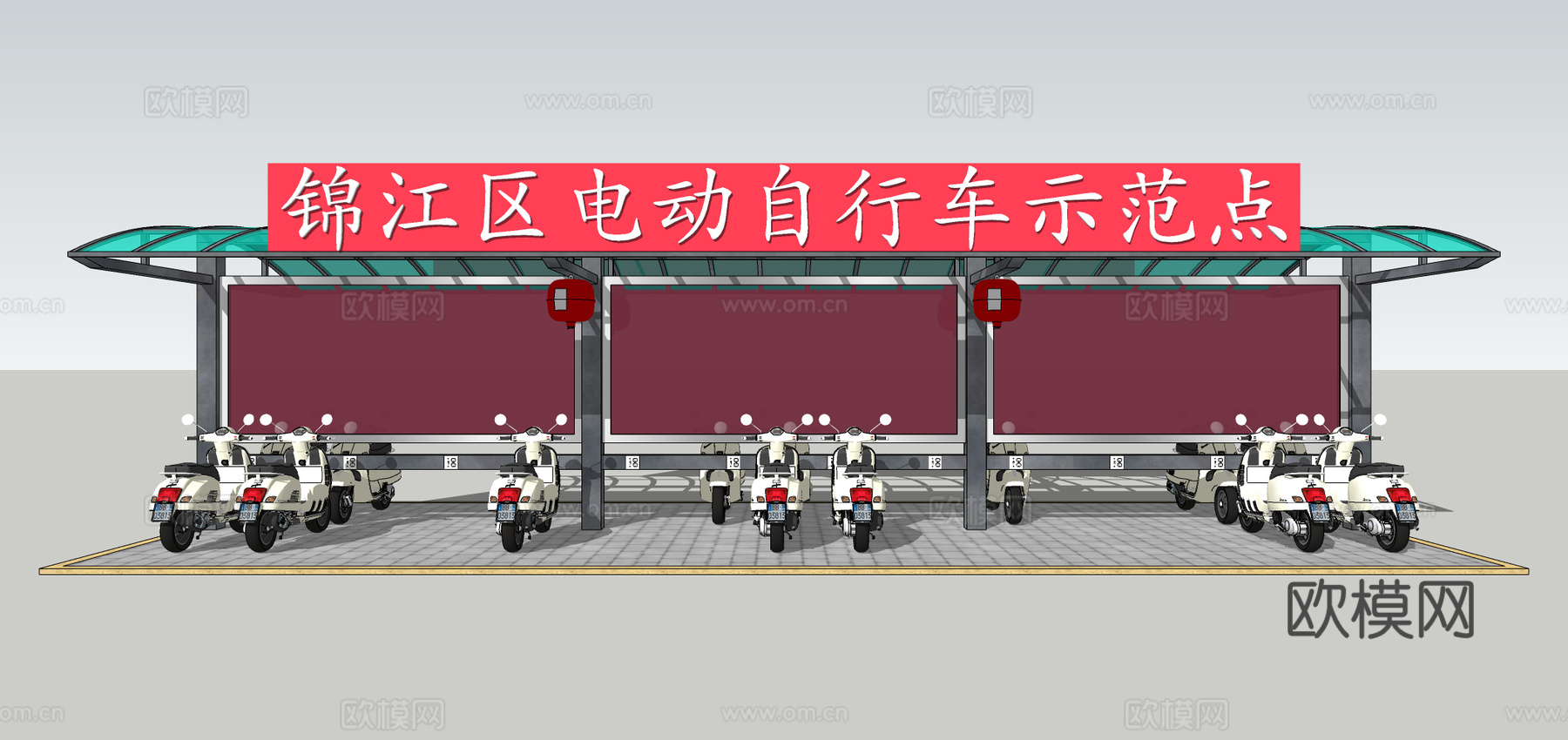现代电动自行车停车棚su模型下载