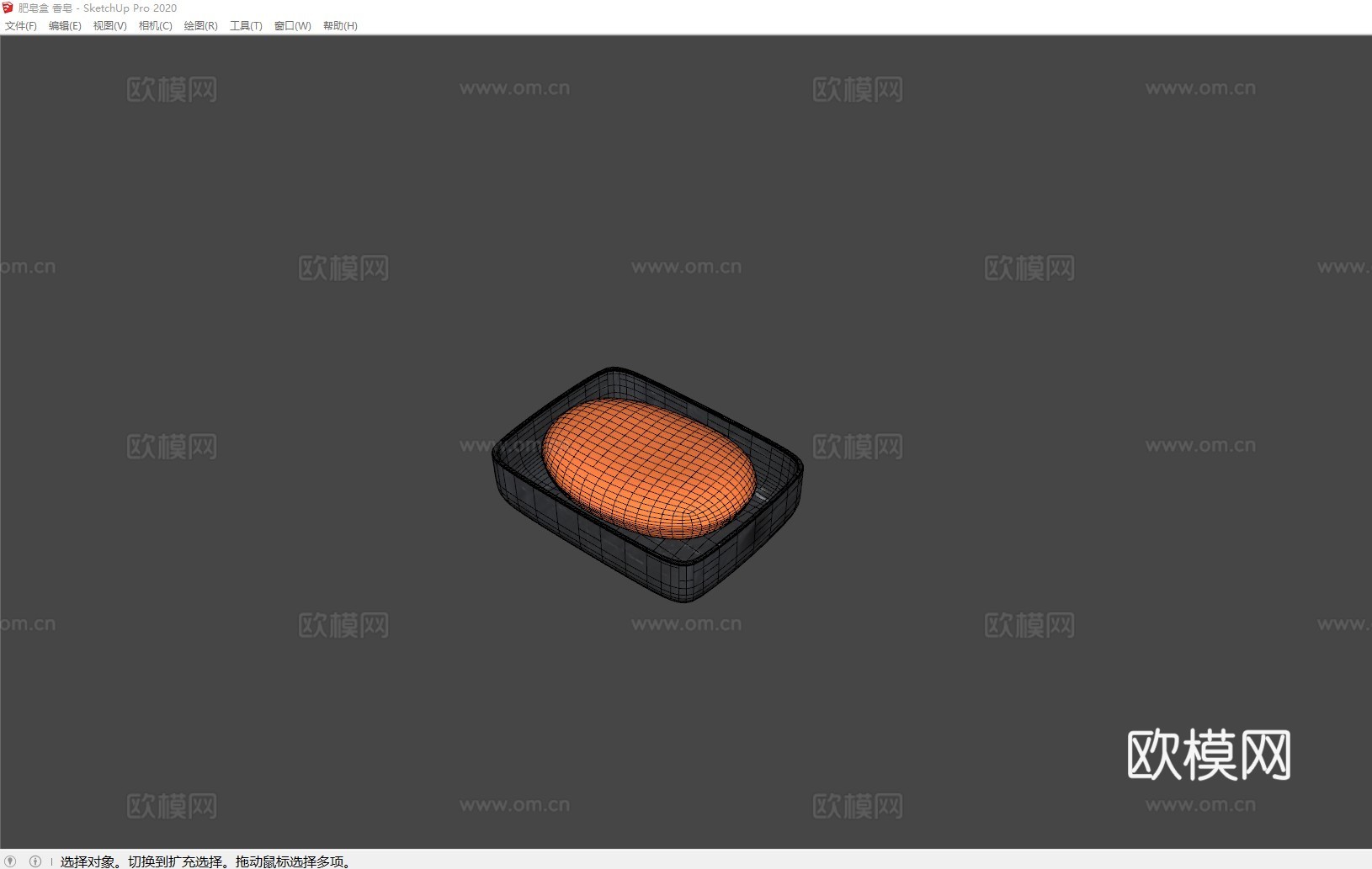 肥皂盒 香皂su模型