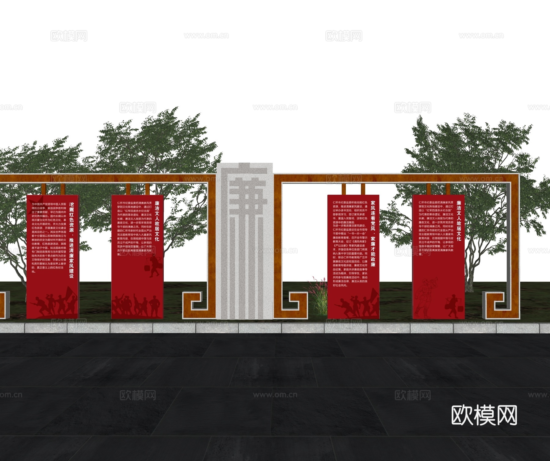 现代廉政宣传栏 户外广告橱窗su模型