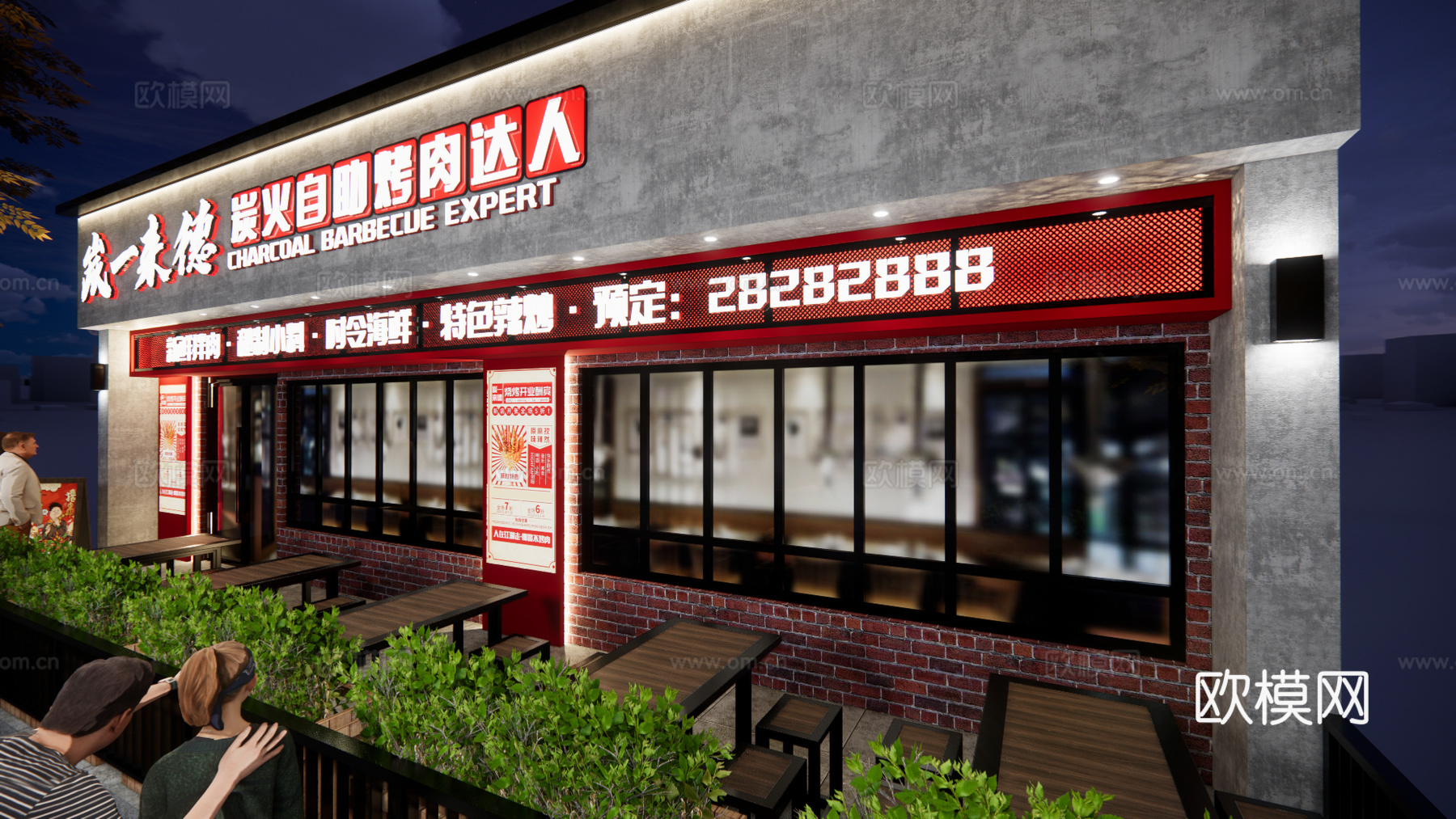 工业风烤肉店烧烤店门头su模型下载