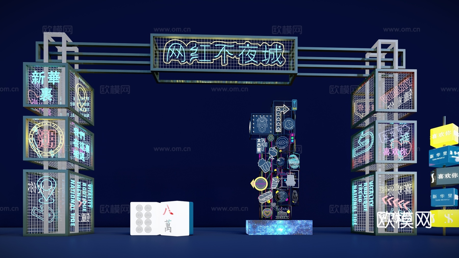 工业风霓虹灯氛围灯饰品美陈su模型下载