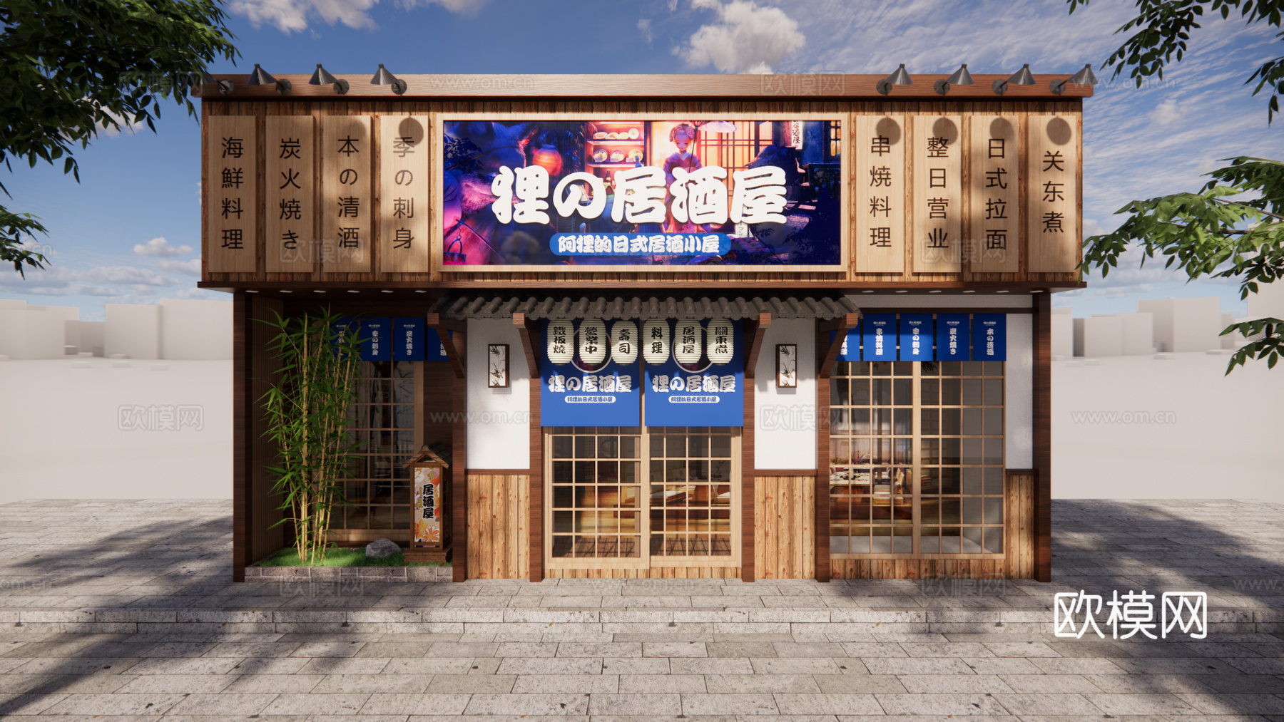 日式料理店门头su模型下载