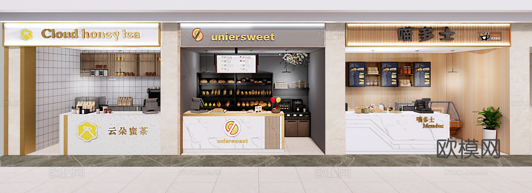 现代甜品店奶茶店su模型下载
