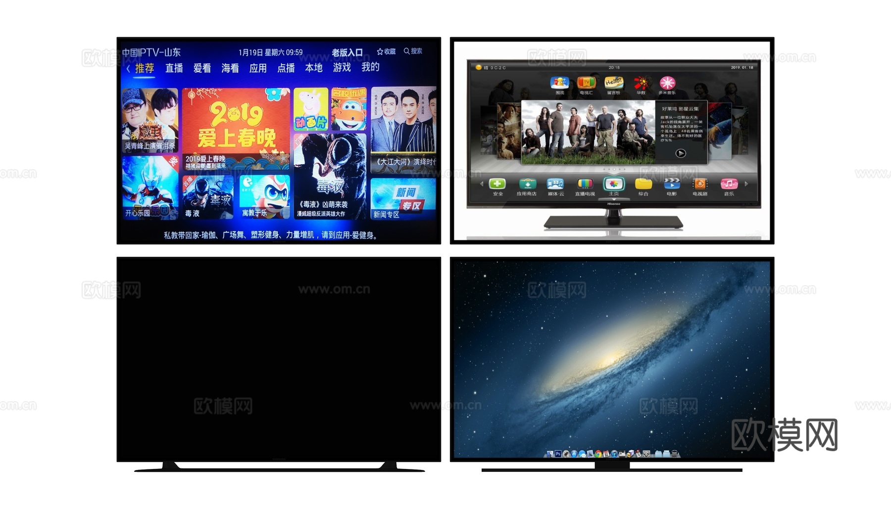 现代电视机su模型