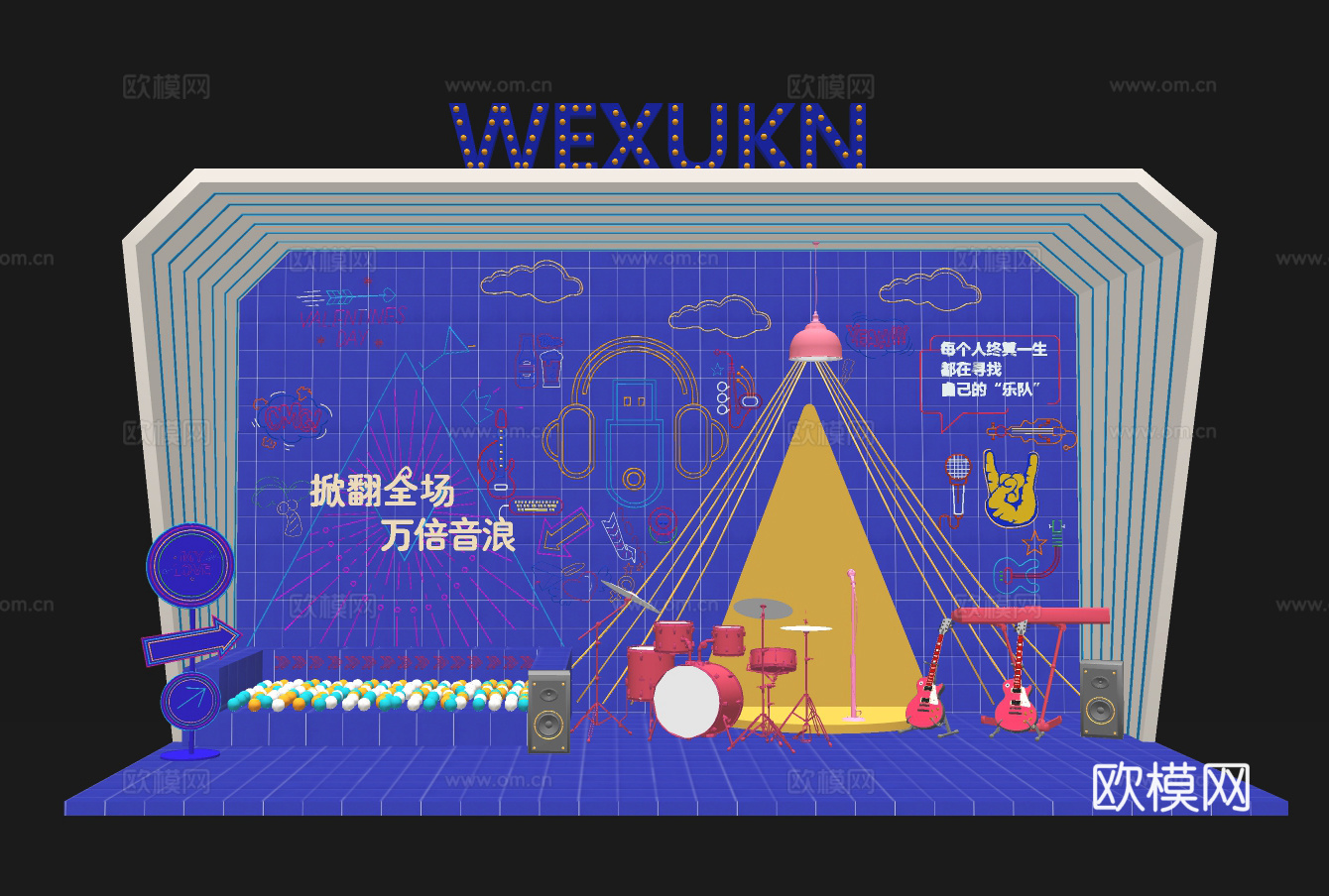现代舞台背景美陈su模型下载
