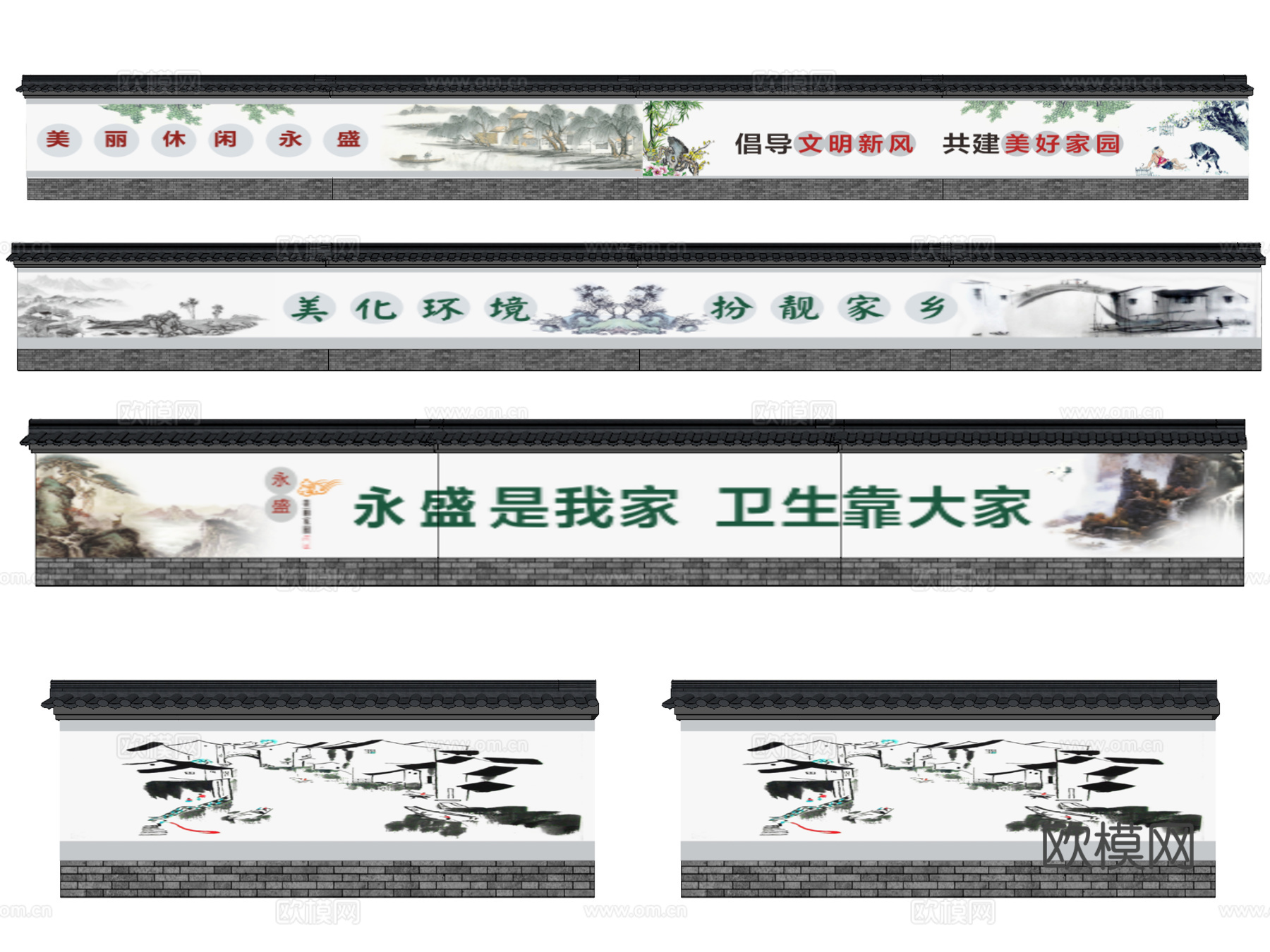新中式徽派围墙景墙su模型下载