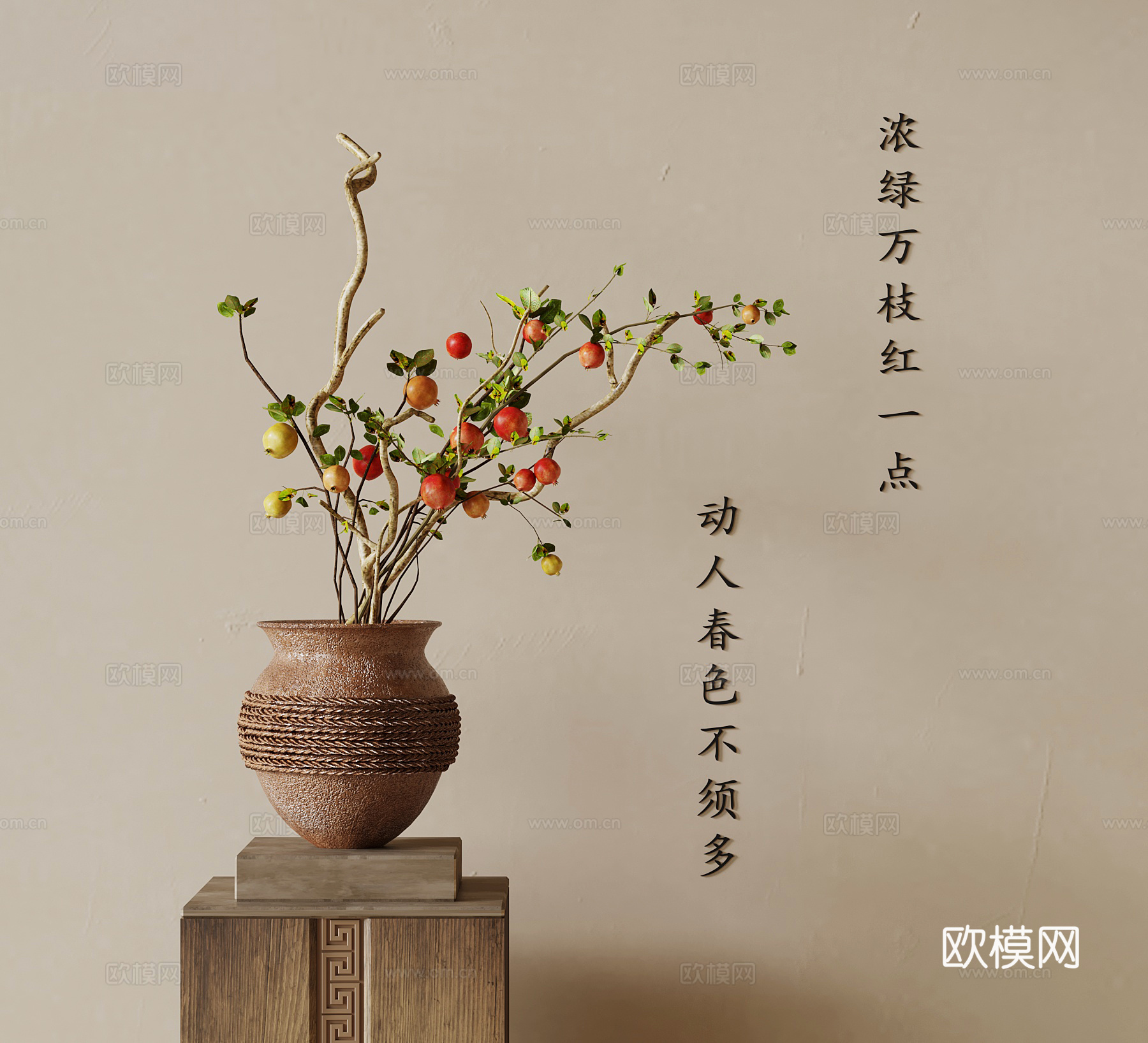 22新中式花瓶 花艺 枯枝摆件3d模型