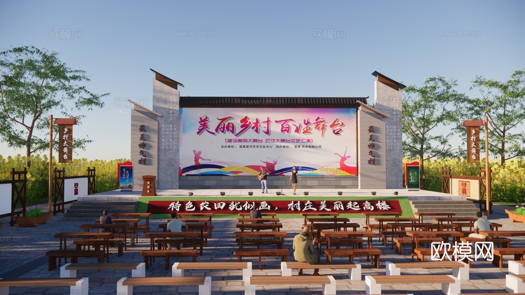 新中式乡村大舞台戏台su模型下载