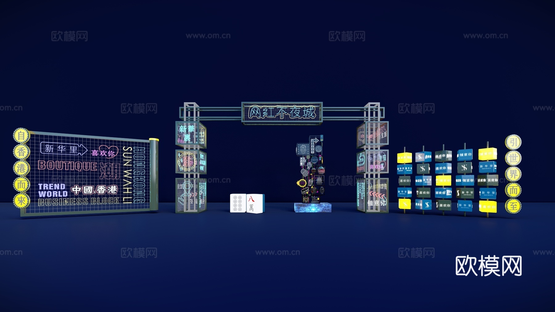 工业风霓虹灯氛围灯饰品美陈su模型下载