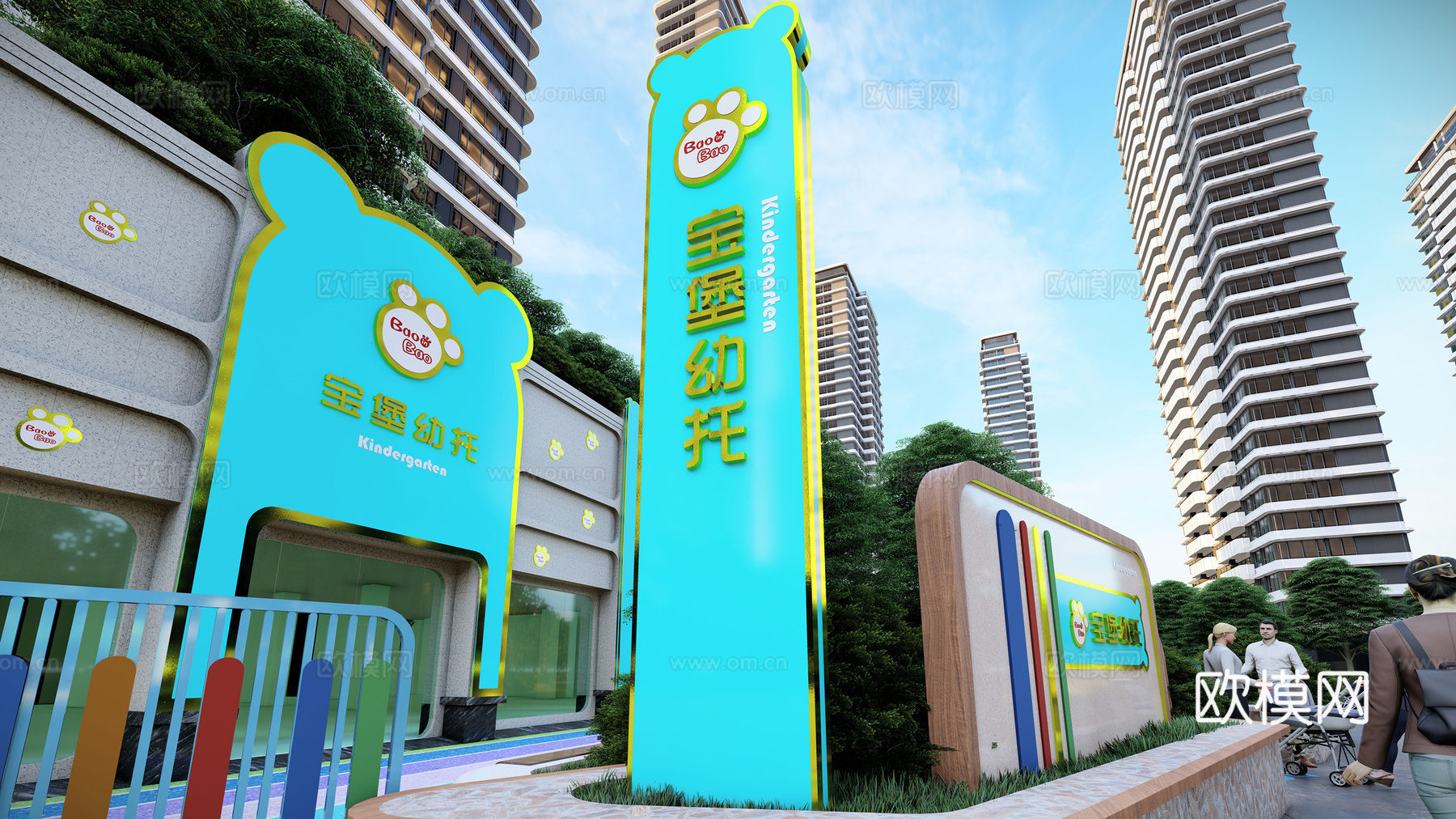 现代幼儿园门头su模型下载