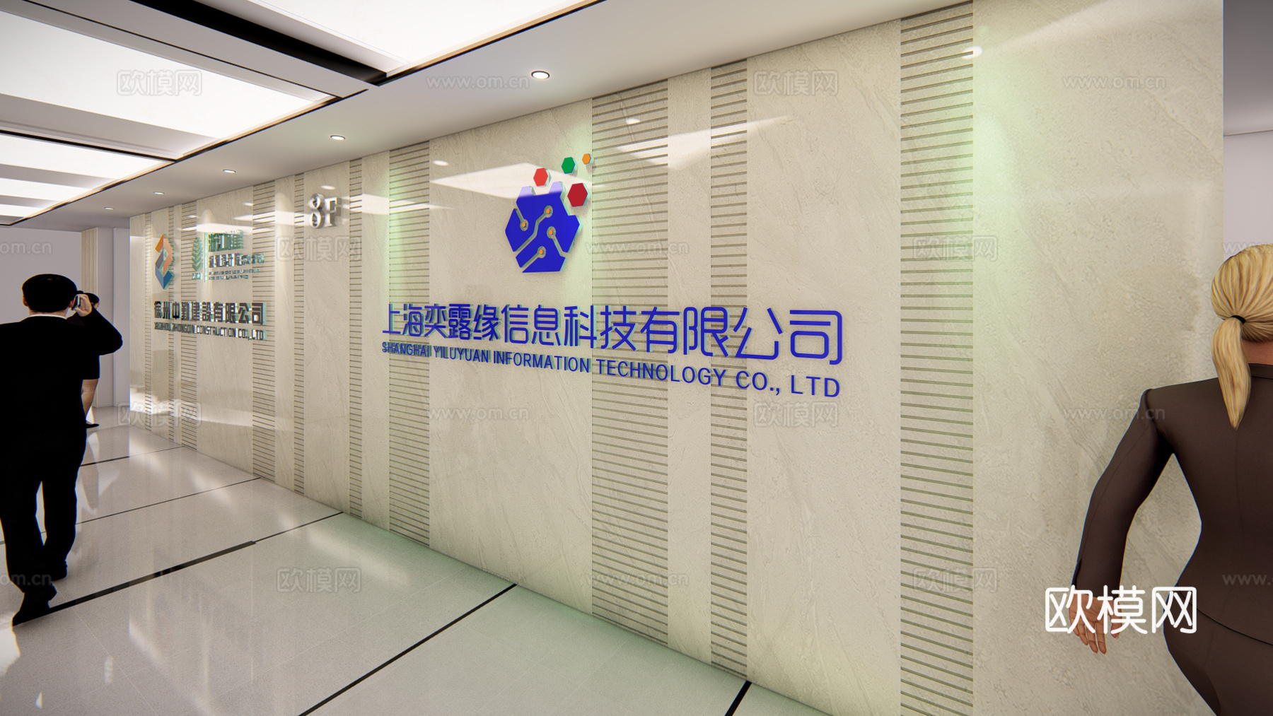 现代公司走廊过道su模型下载