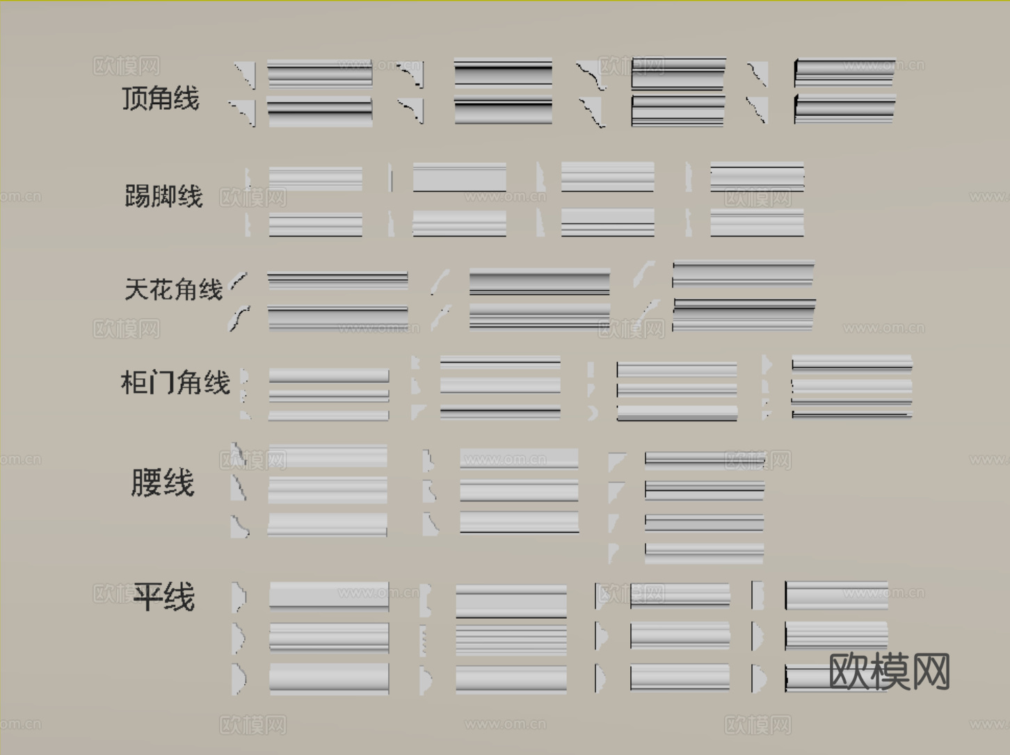 简欧石膏线 线条 角线 踢脚线 平线su模型