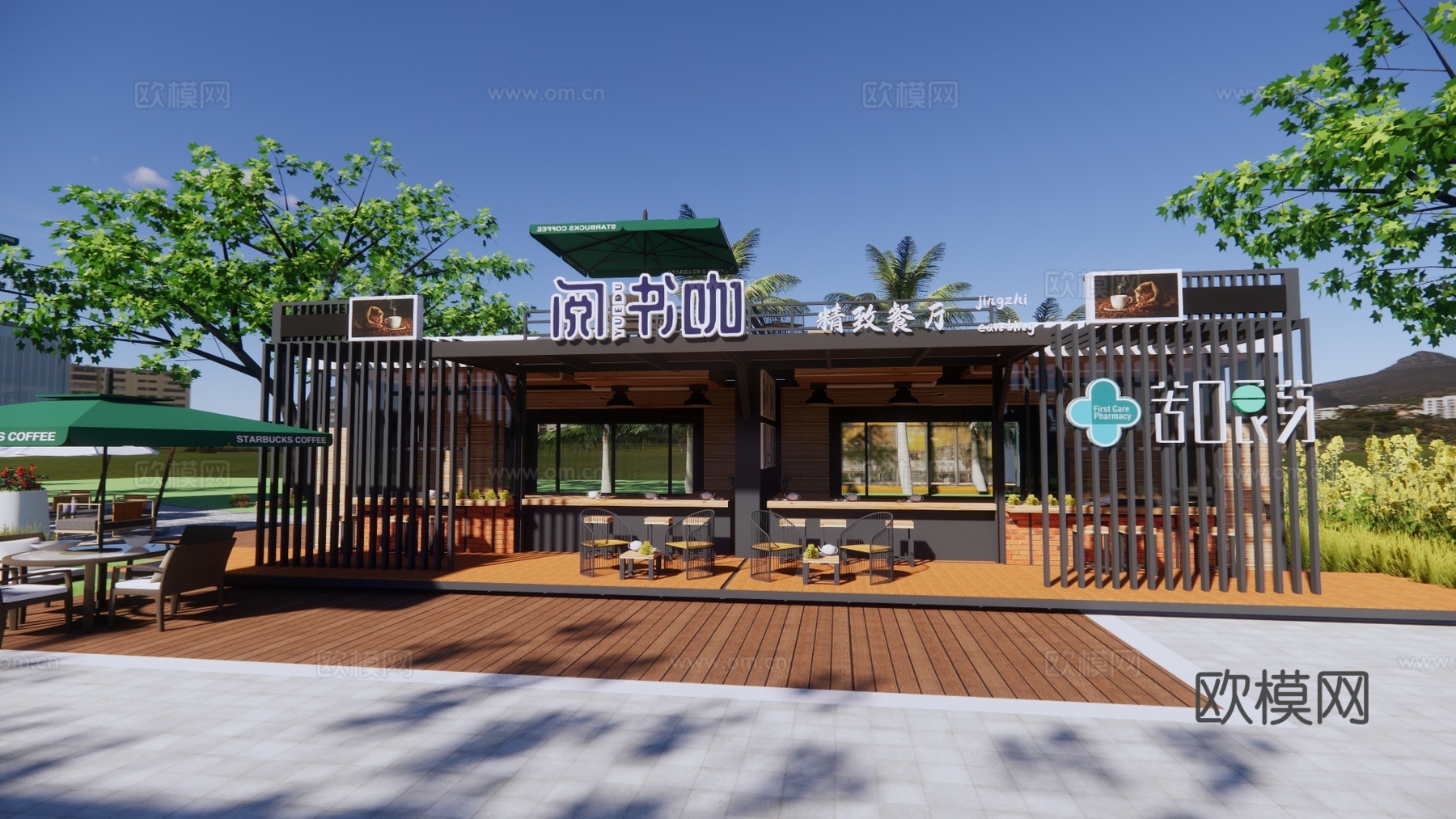 工业风集装箱主题餐厅建筑外观su模型下载