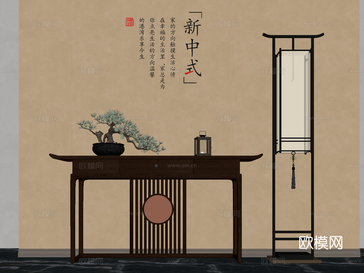 08端景柜 新中式玄关柜 端景柜 落地灯su模型