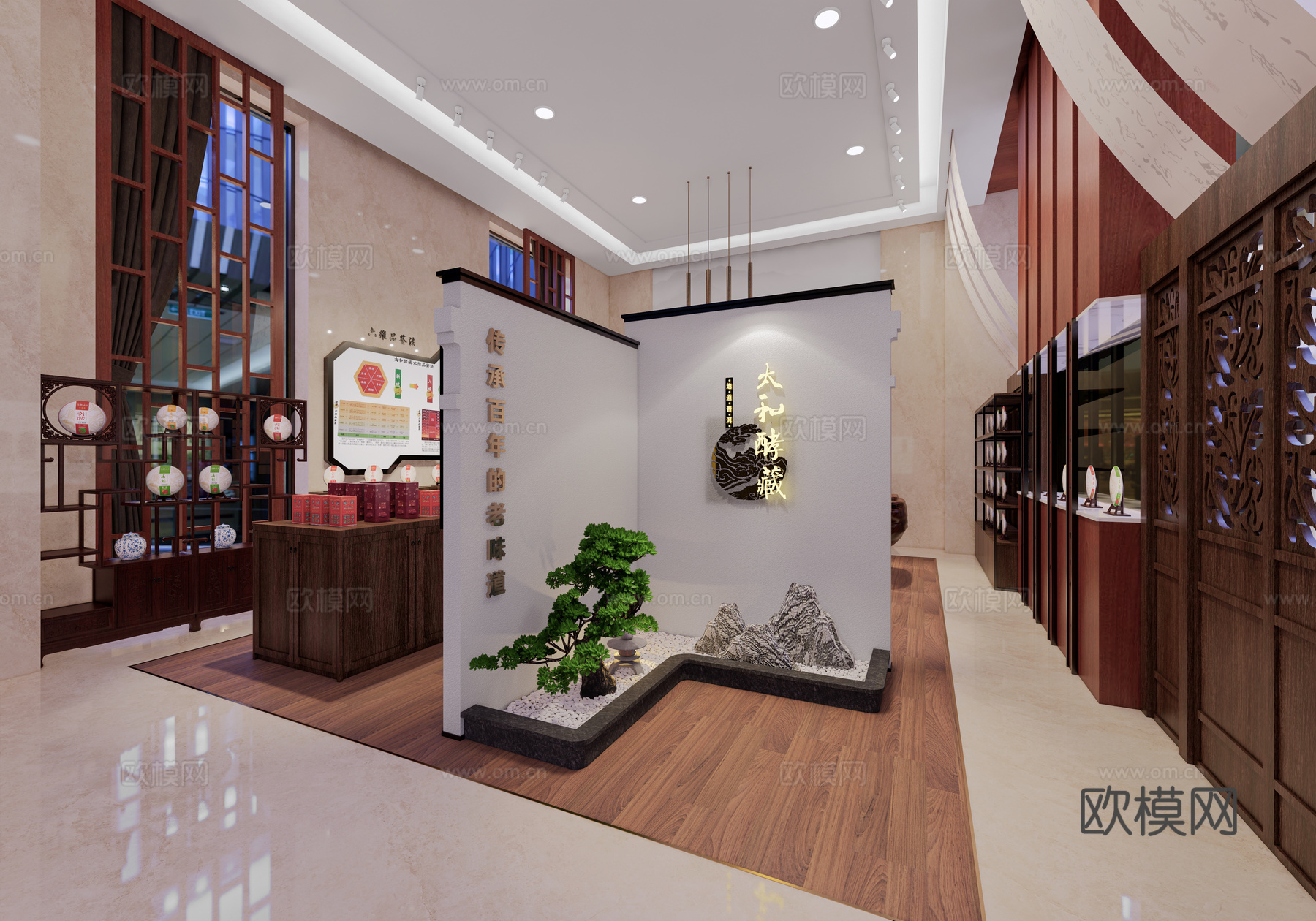 新中式茶叶专卖店su模型下载