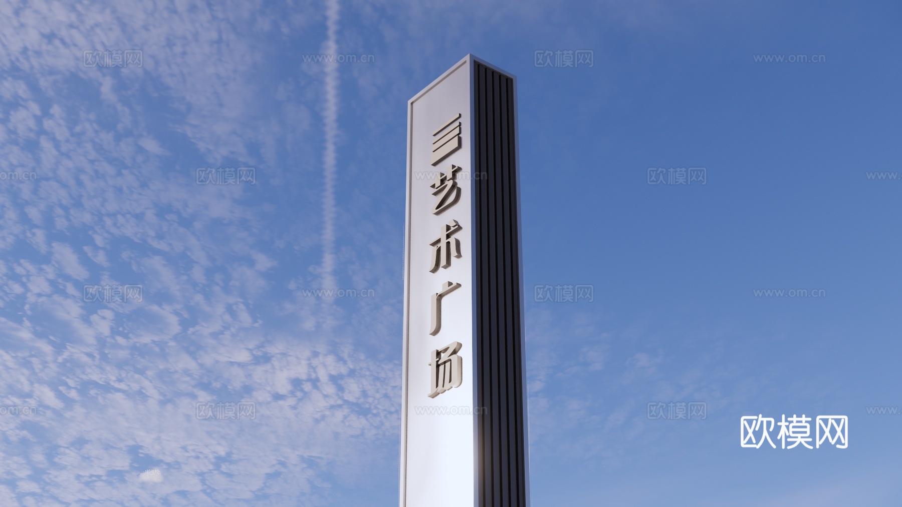 现代指示牌标示牌su模型下载