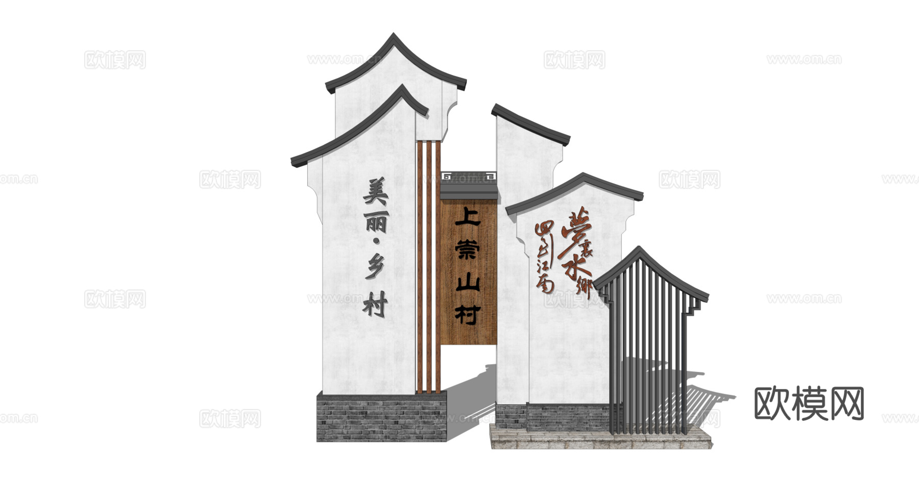 新中式标识牌指示牌su模型下载