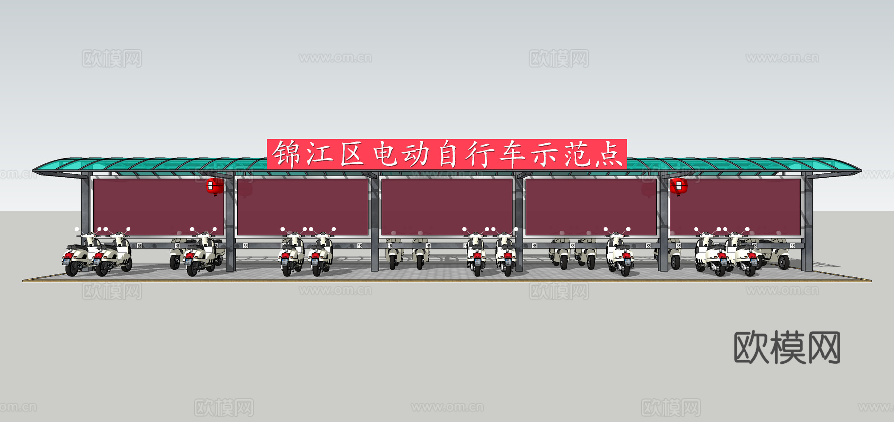 现代电动自行车停车棚su模型下载