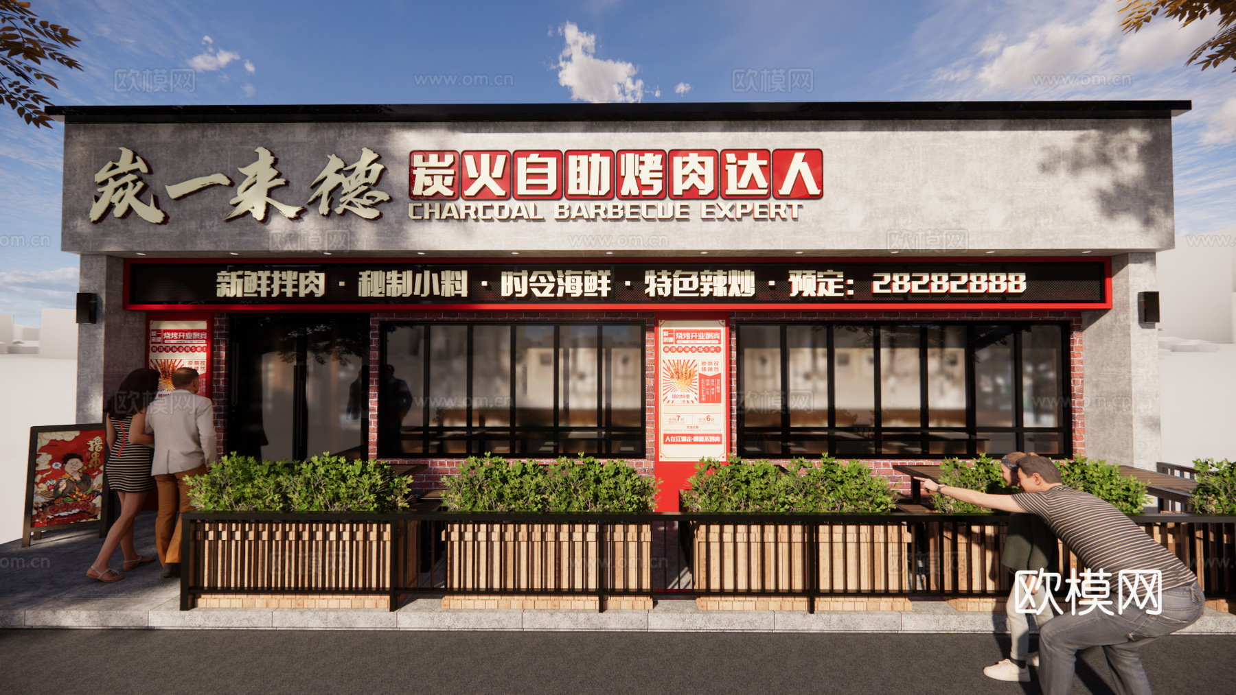 工业风烤肉店烧烤店门头su模型下载