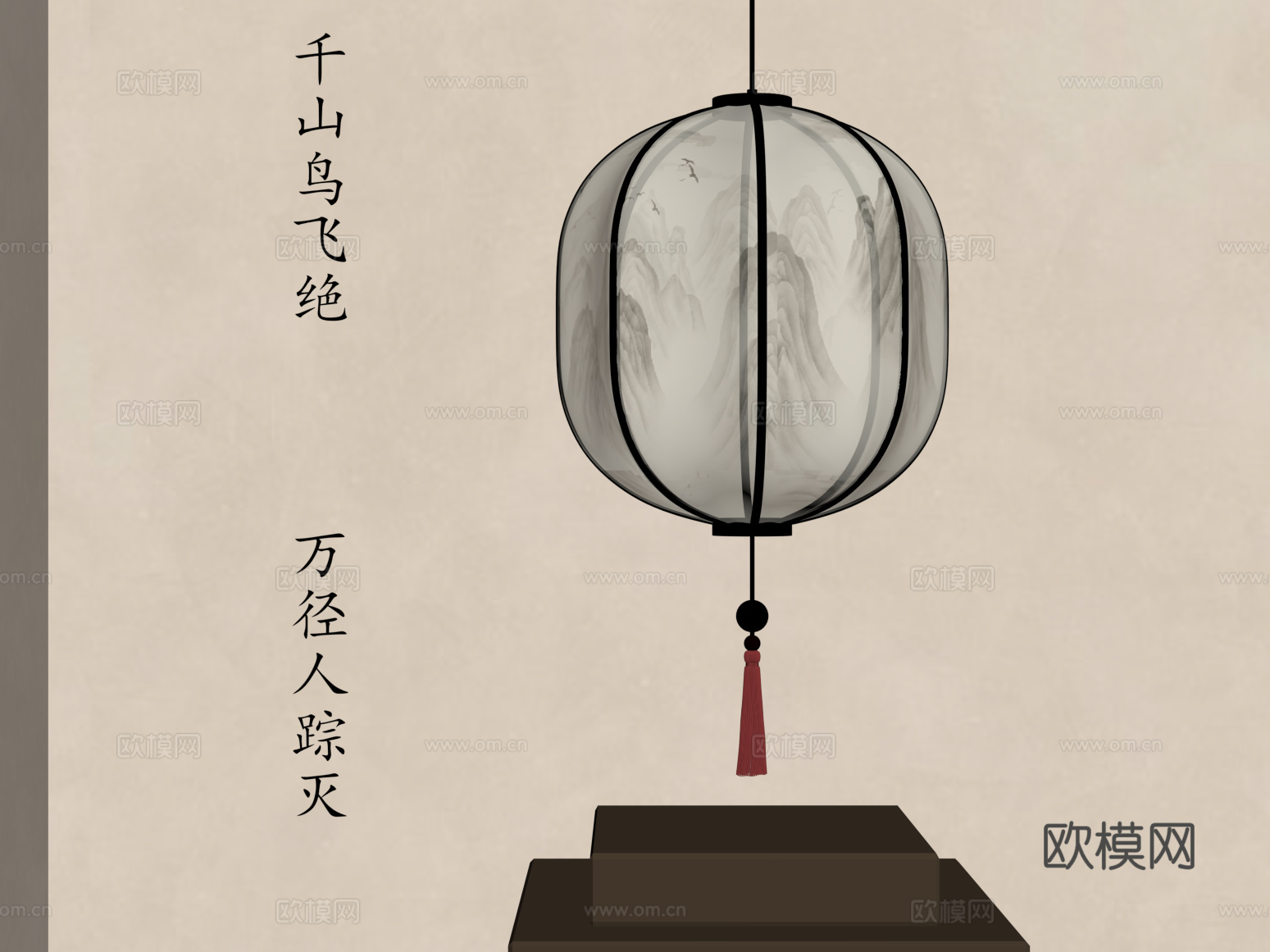 07新中式吊灯su模型