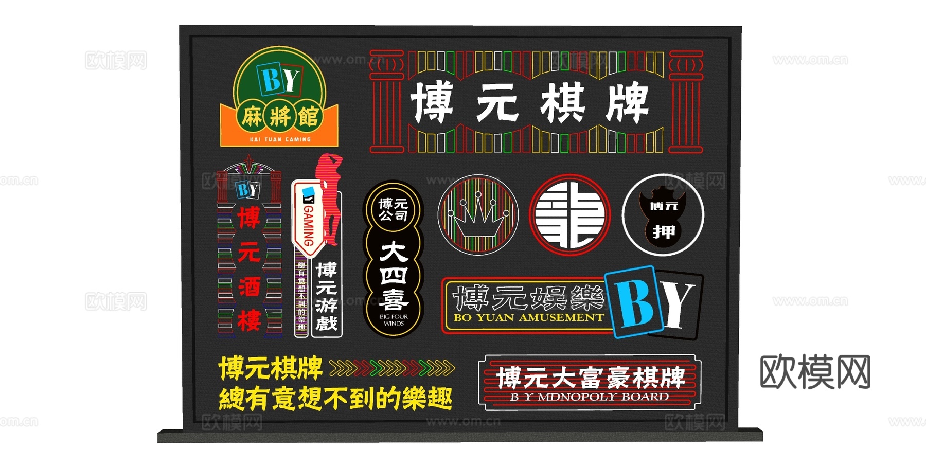 现代霓虹灯小彩灯su模型下载