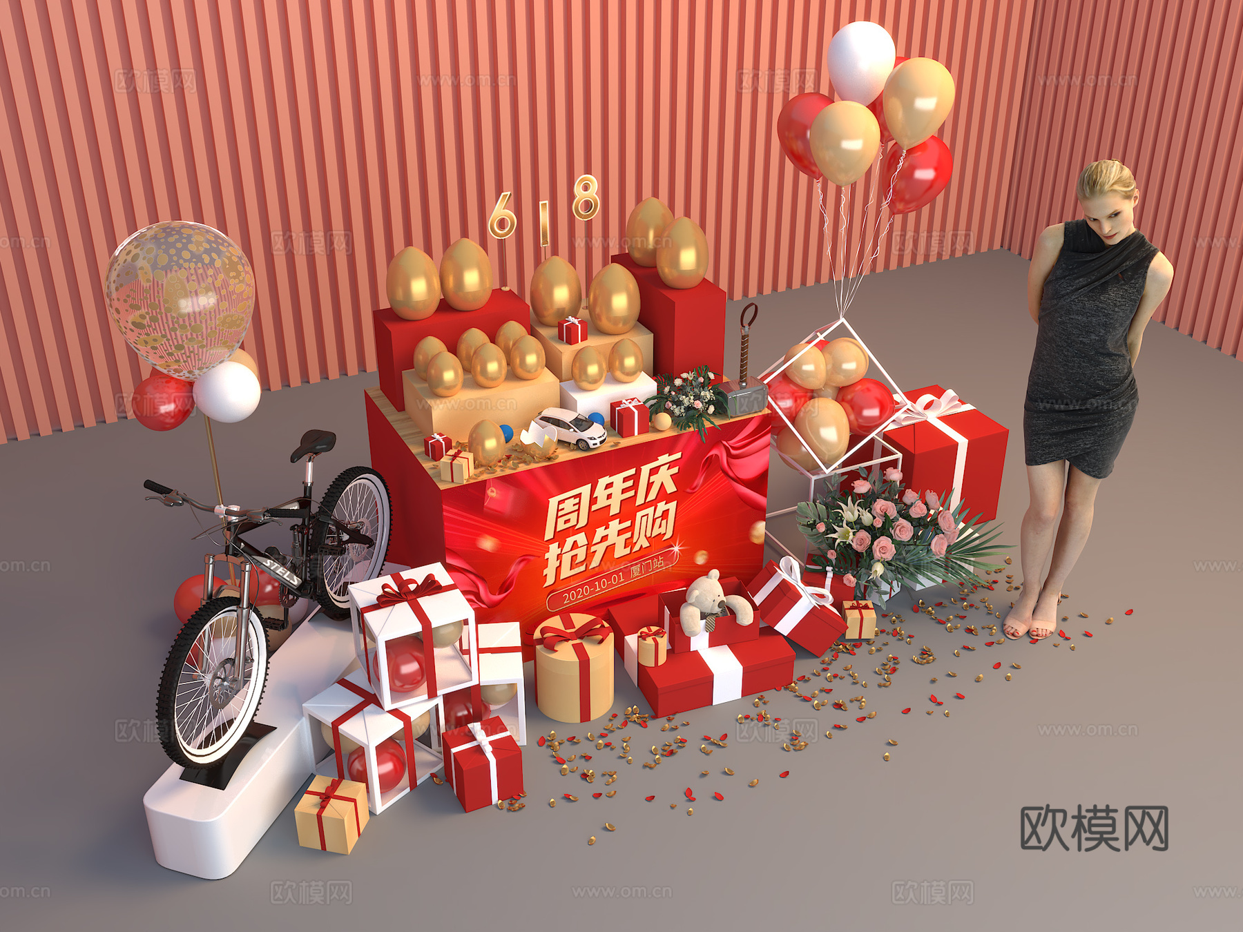 新年美陈 促销堆头 砸金蛋 美陈布置3d模型
