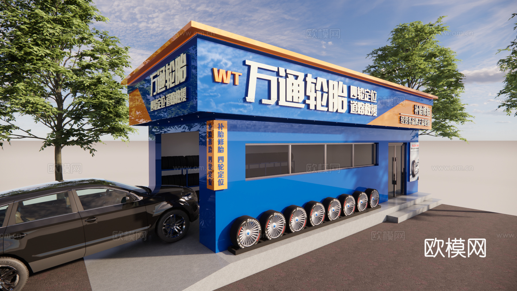 现代汽修厂门头su模型下载