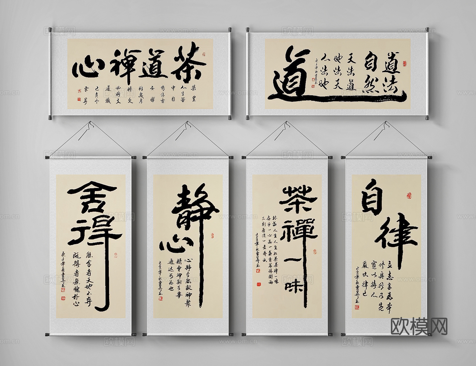 新中式书法卷轴装饰画su模型下载