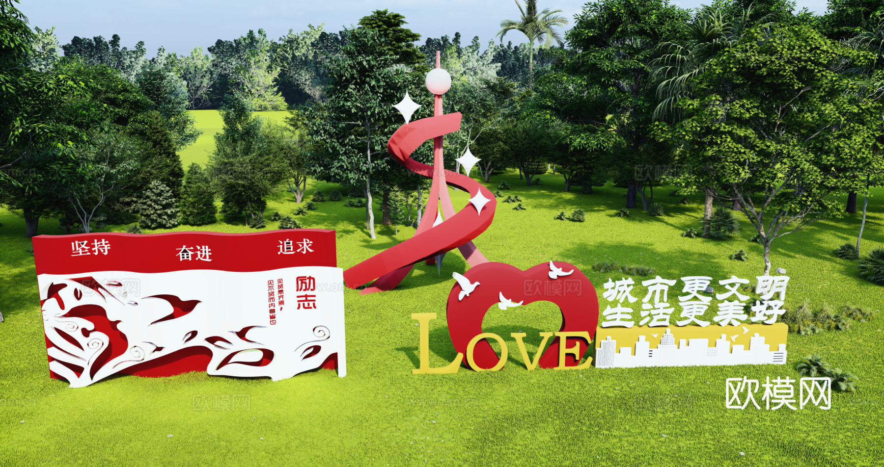现代景观雕塑小品su模型下载