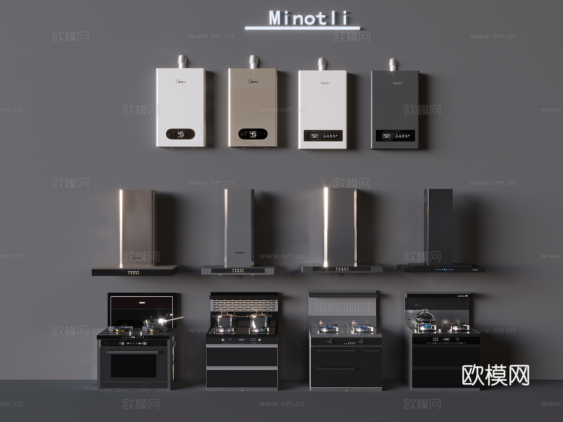 家用电器 抽烟机 热水器3d模型