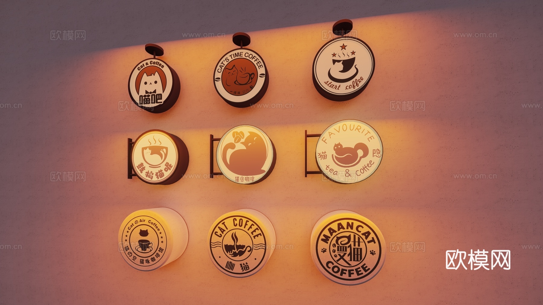 现代商业街宠物猫咪咖啡茶水饮品广告牌店招灯箱图案标识logosu模型下载